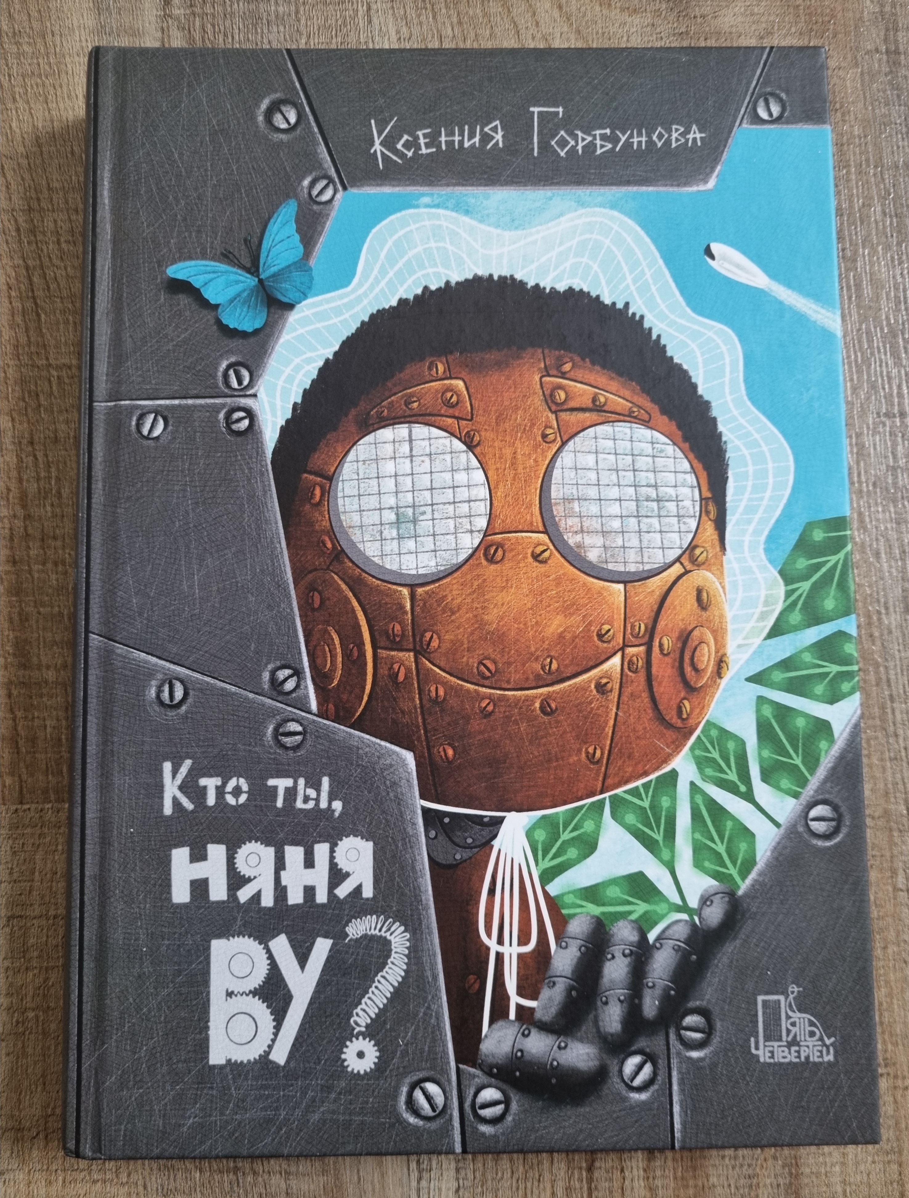 Изображение