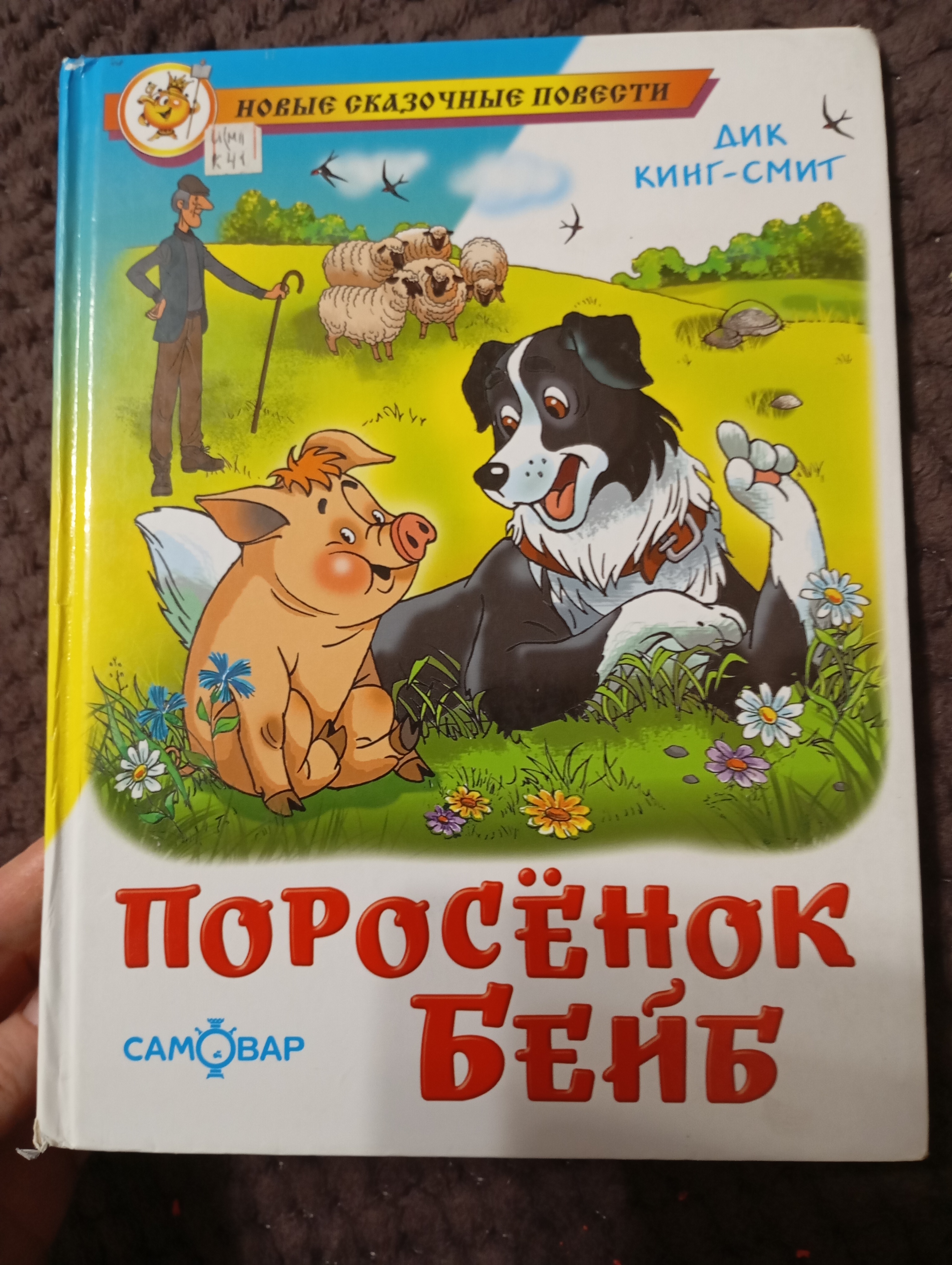 Изображение