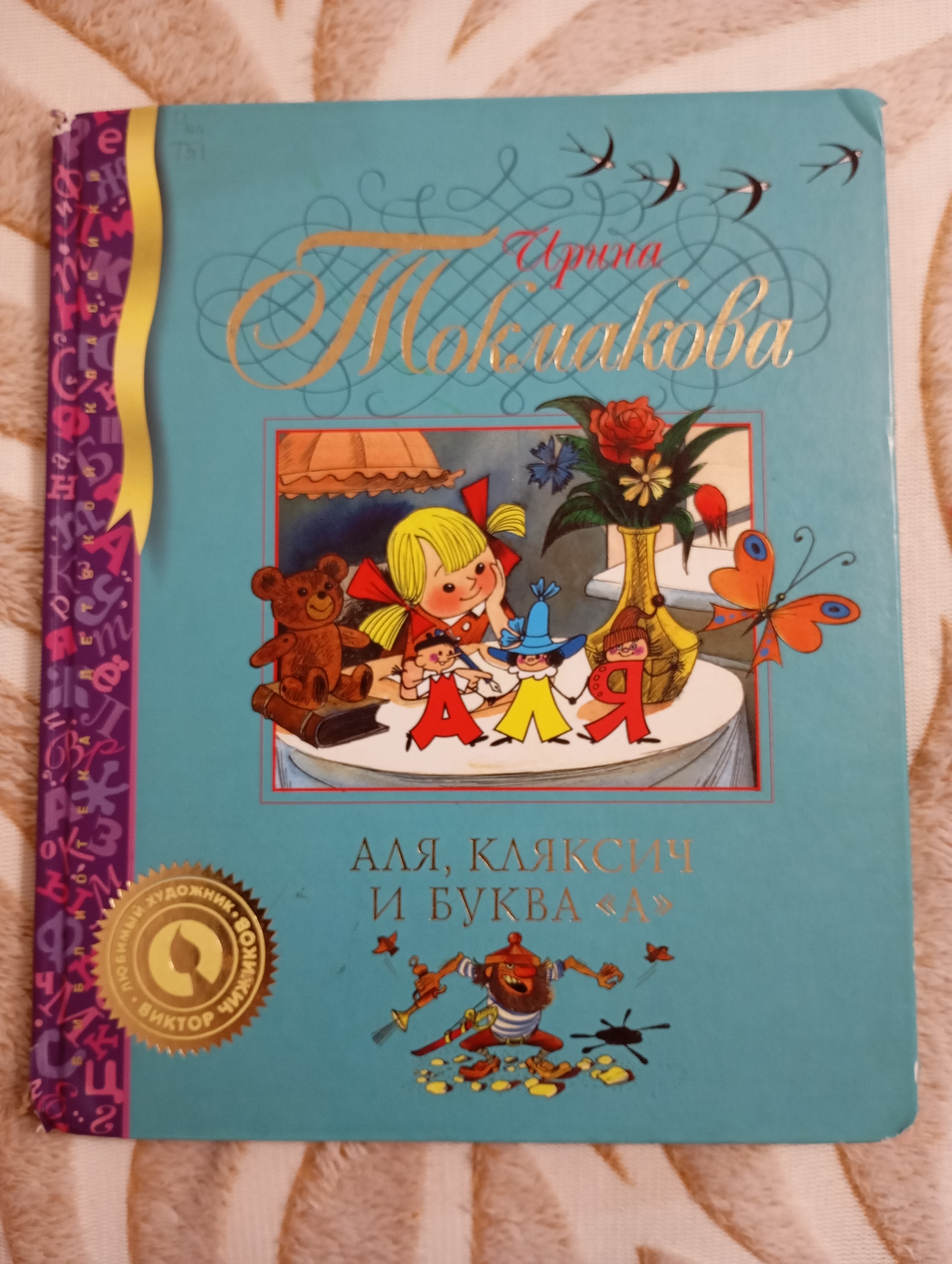 Изображение