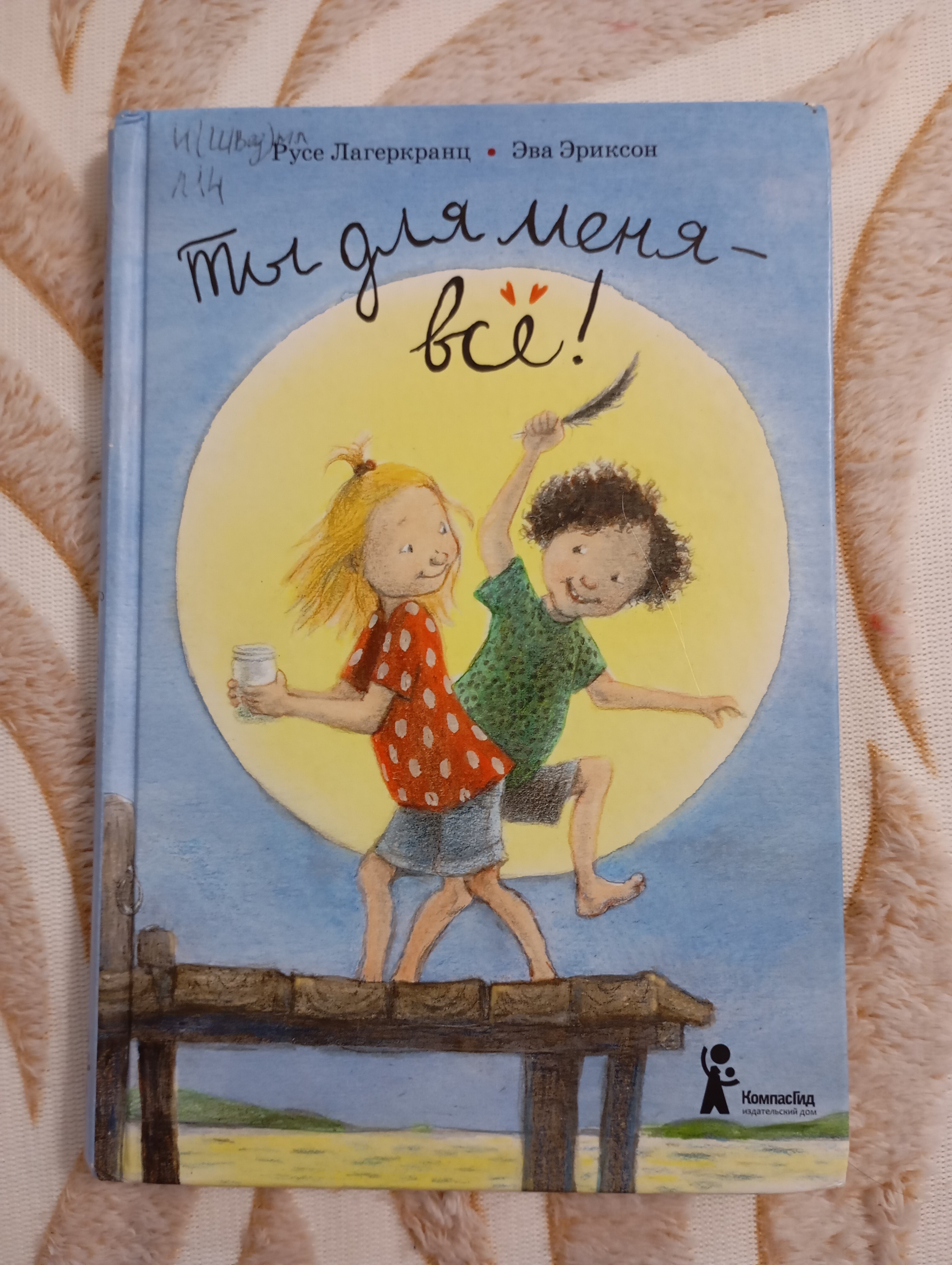 Изображение