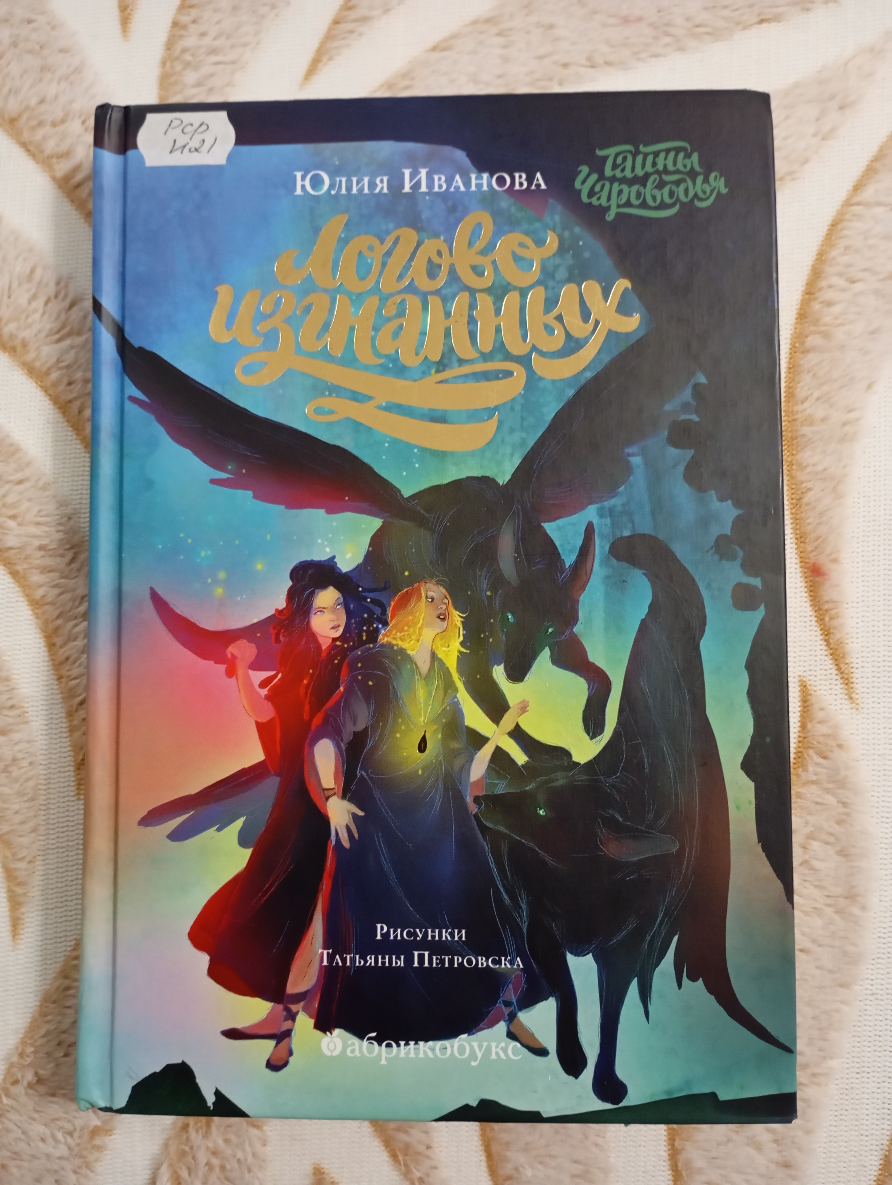 Изображение