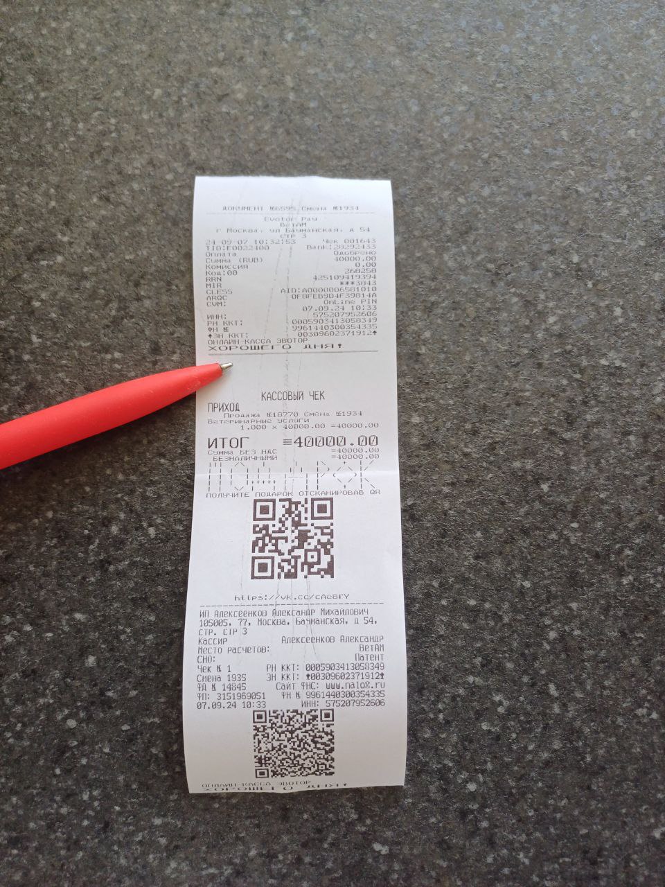 Изображение