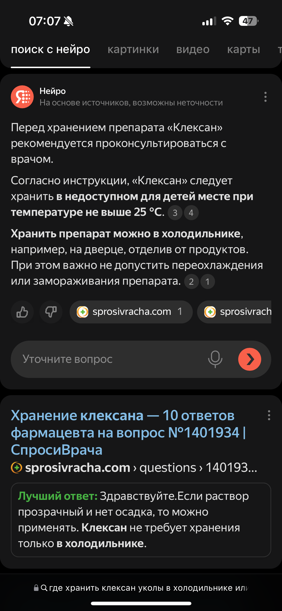 Изображение