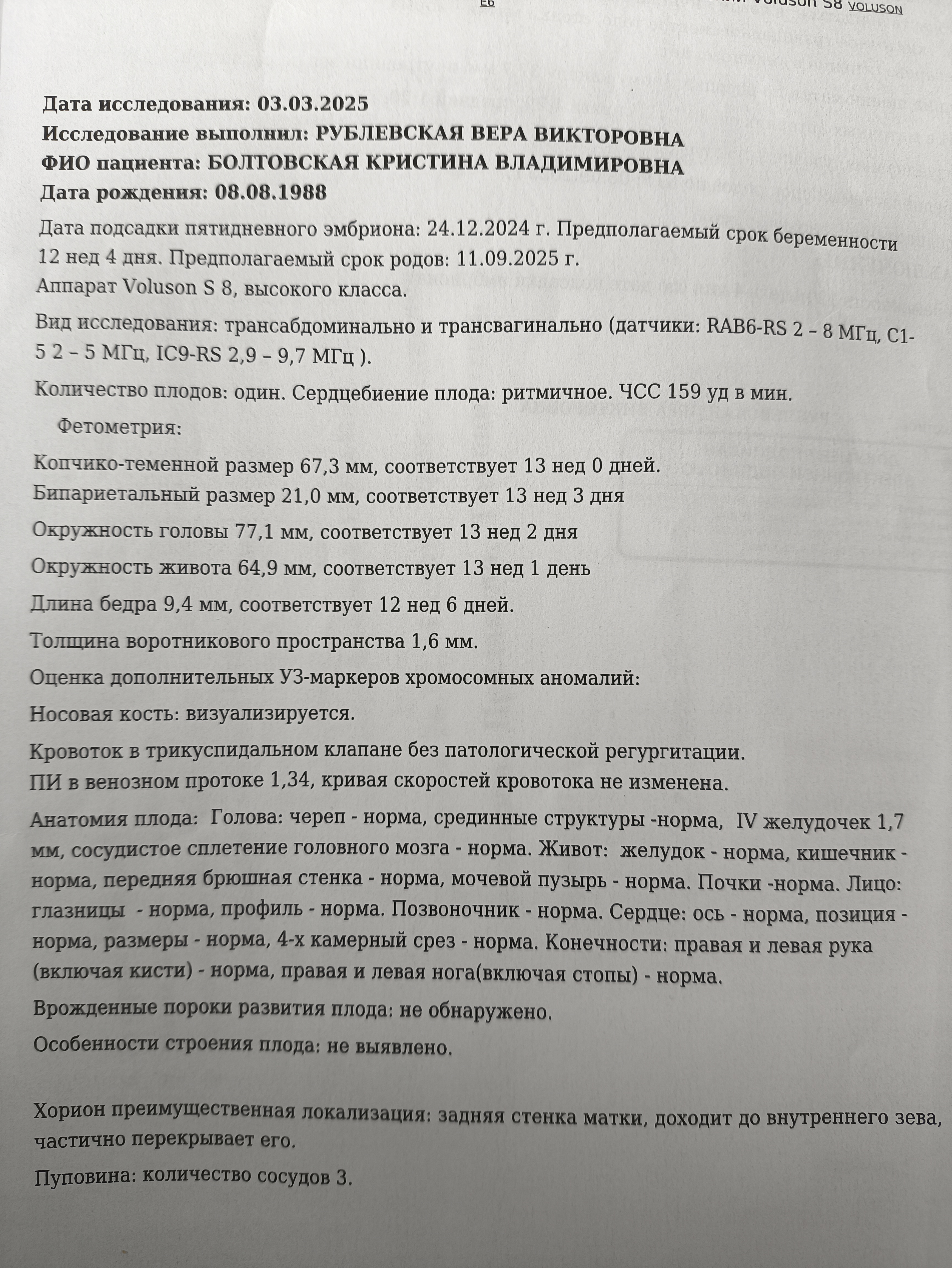 Изображение