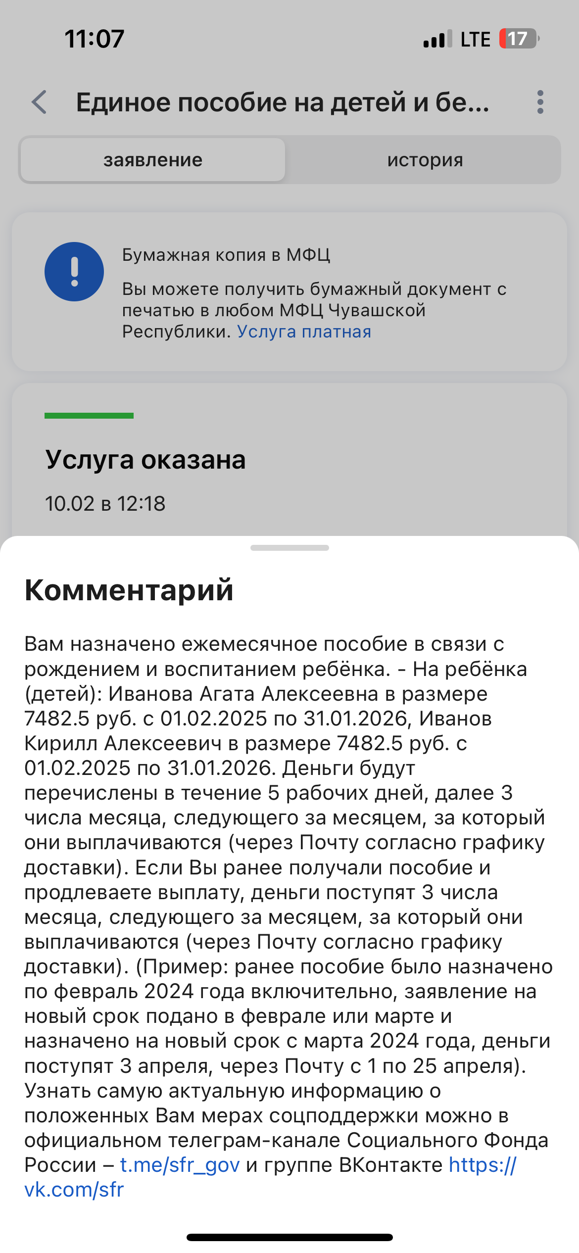 Изображение