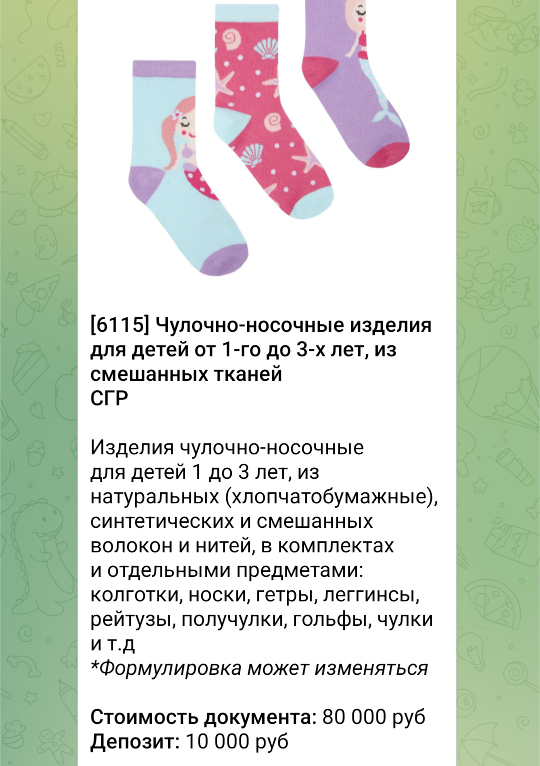 Изображение