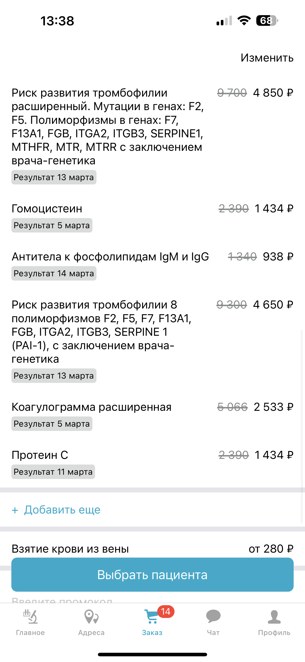 Изображение