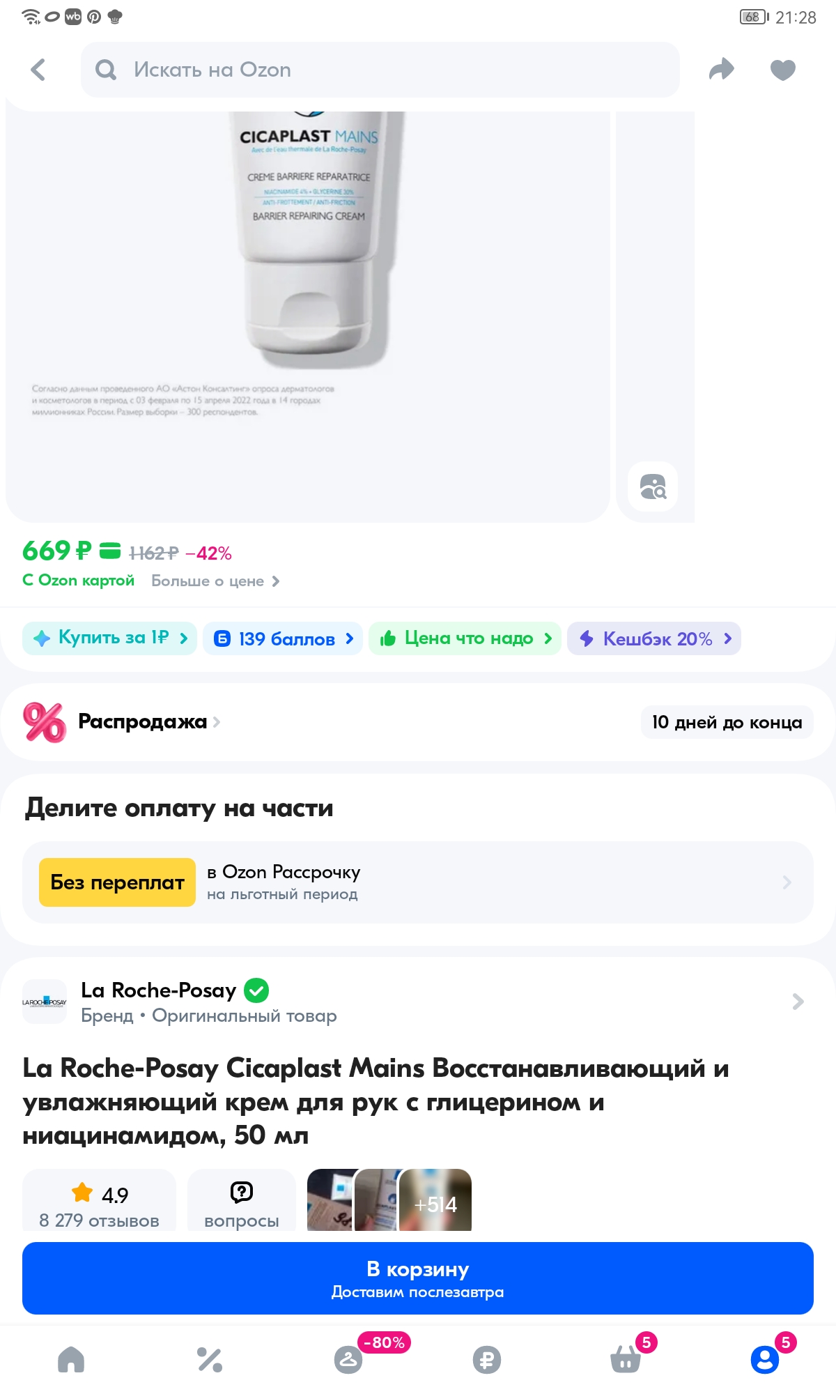 Изображение