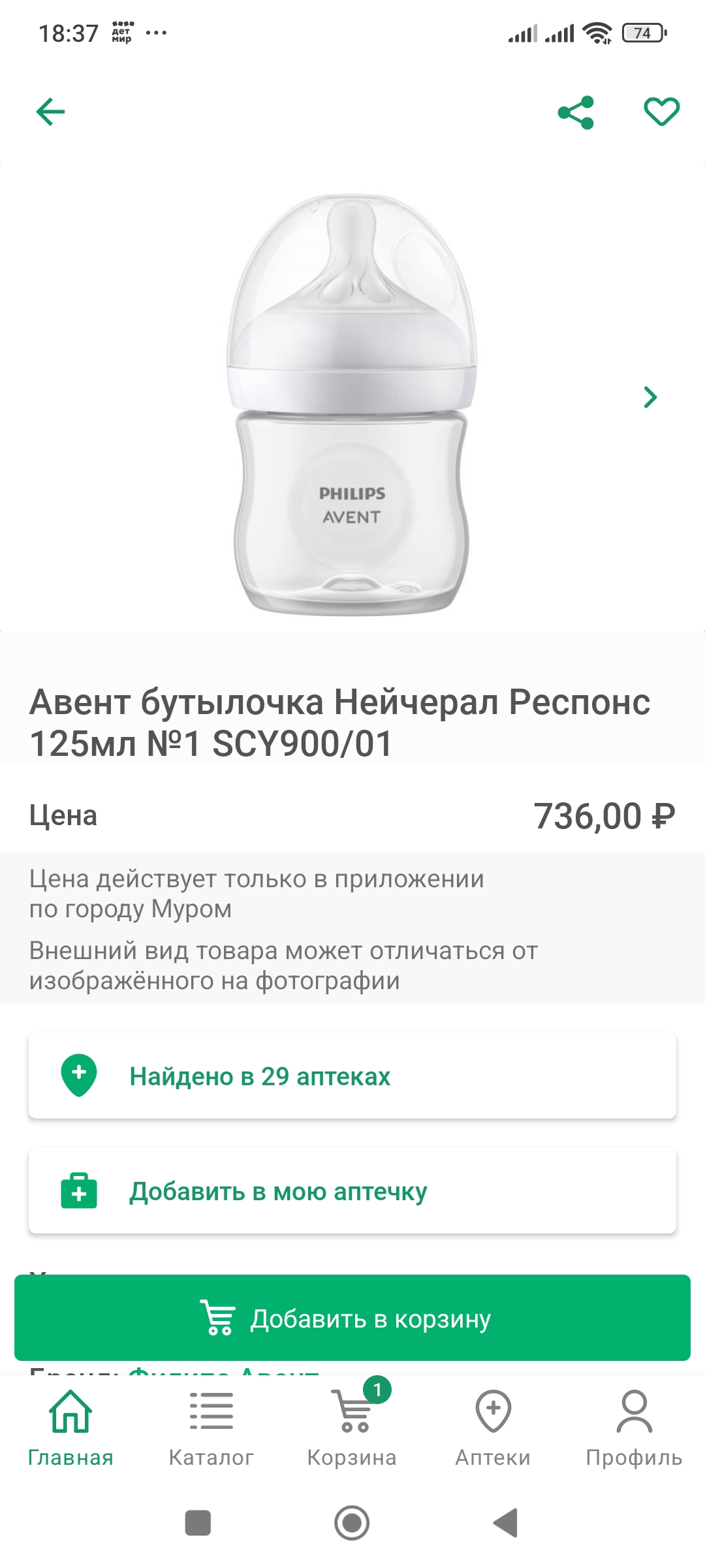 Изображение