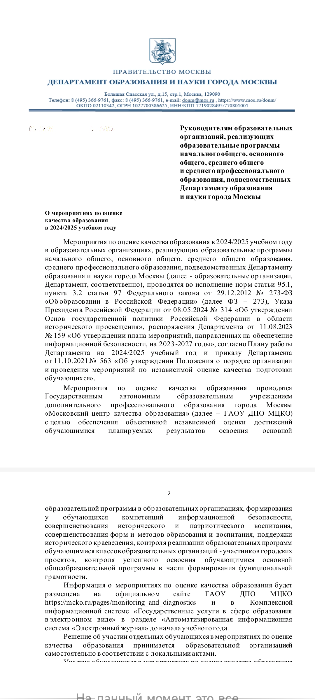 Изображение