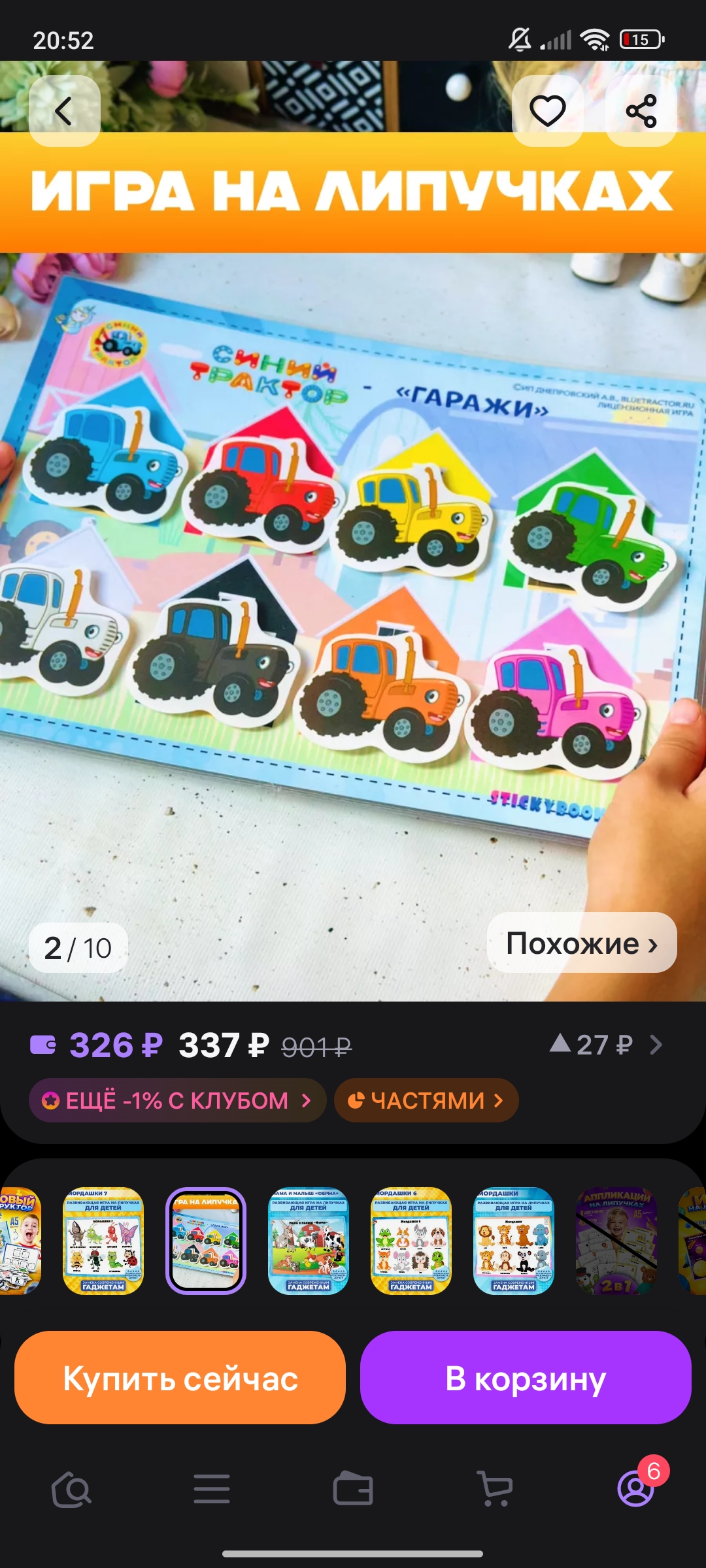 Изображение