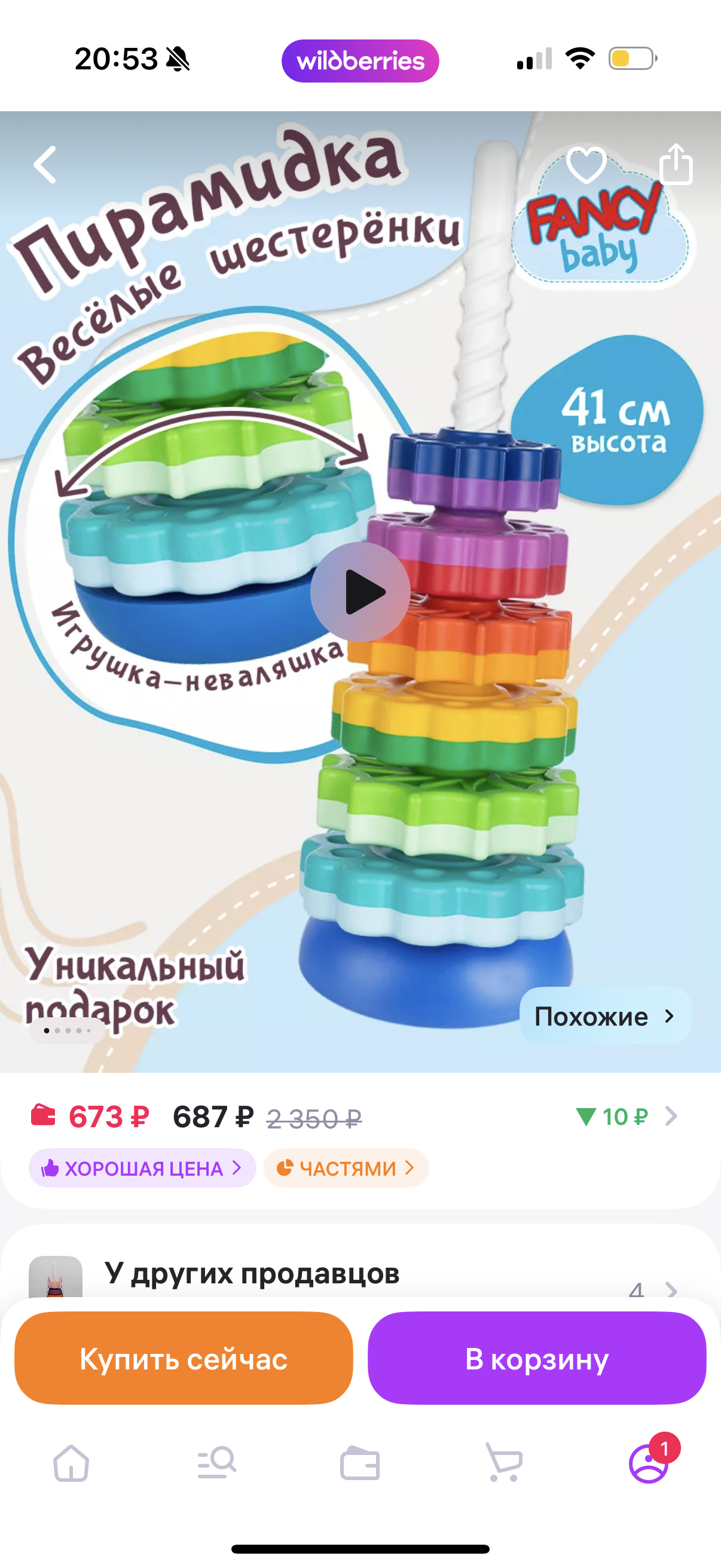 Изображение