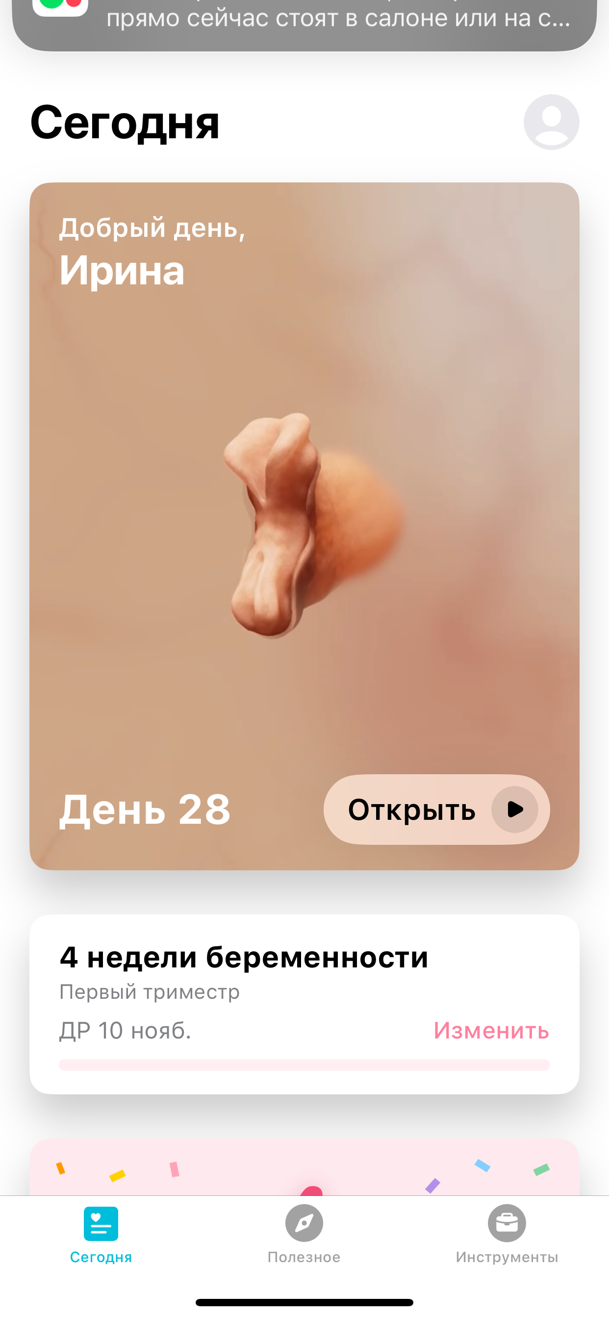 Изображение