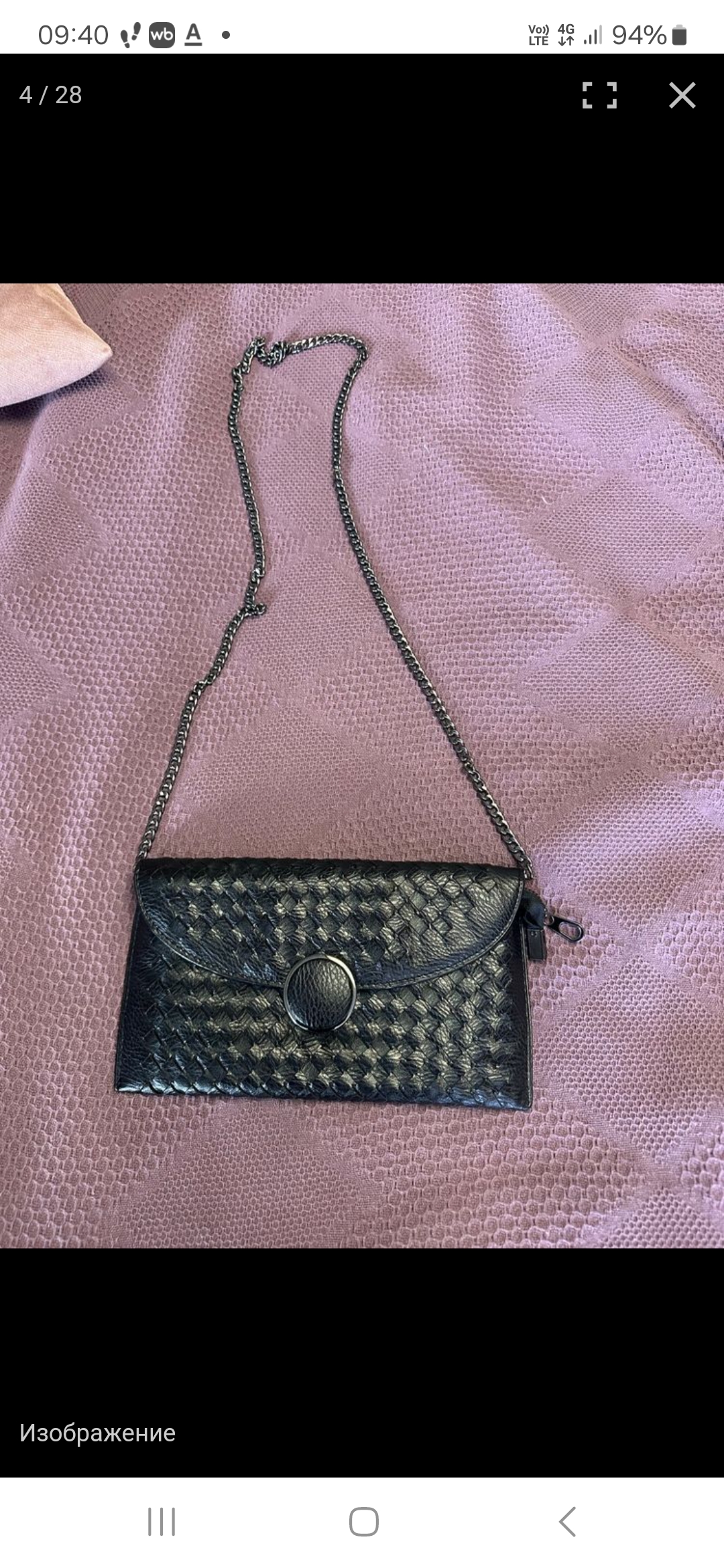 Изображение