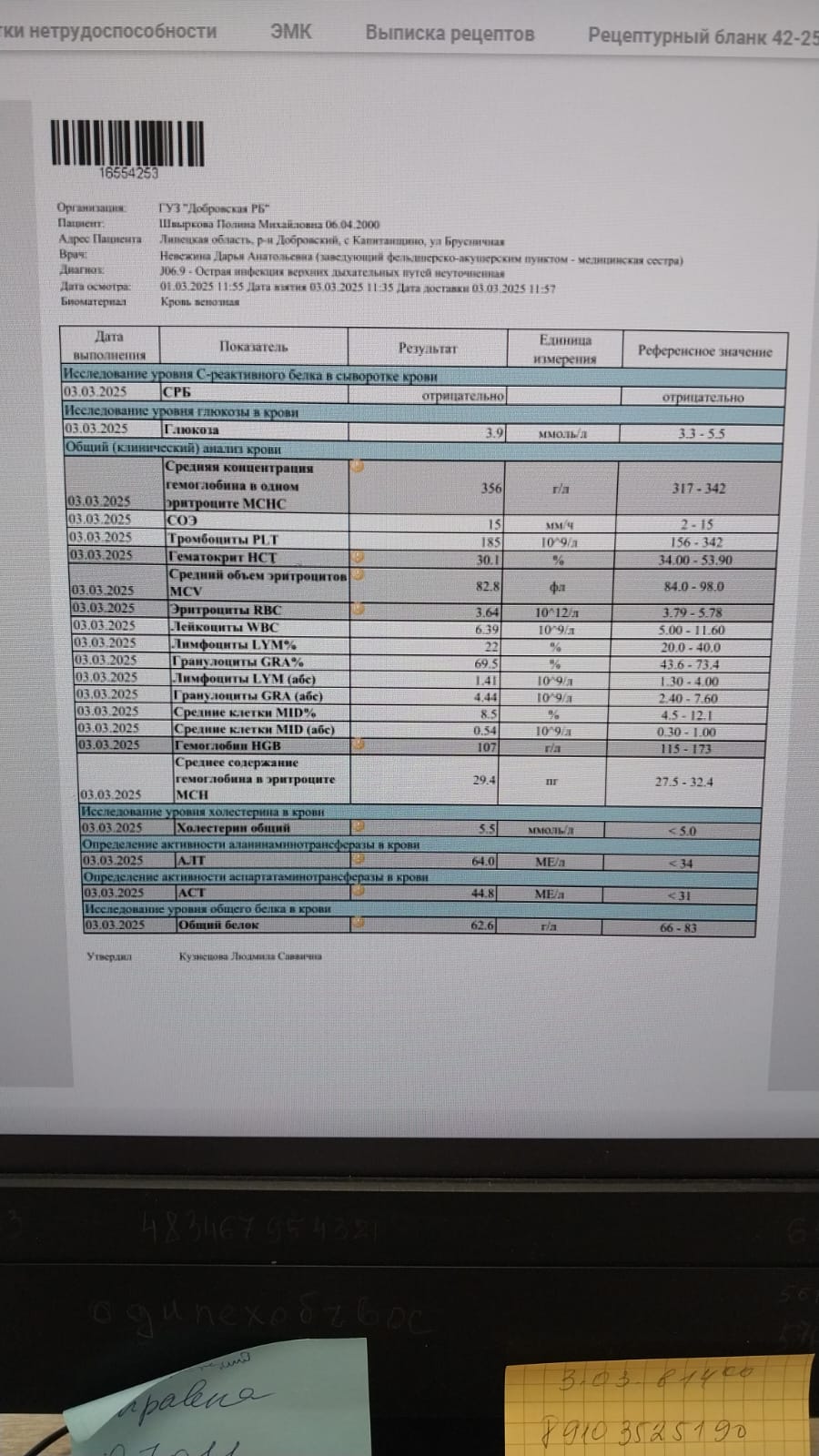 Изображение