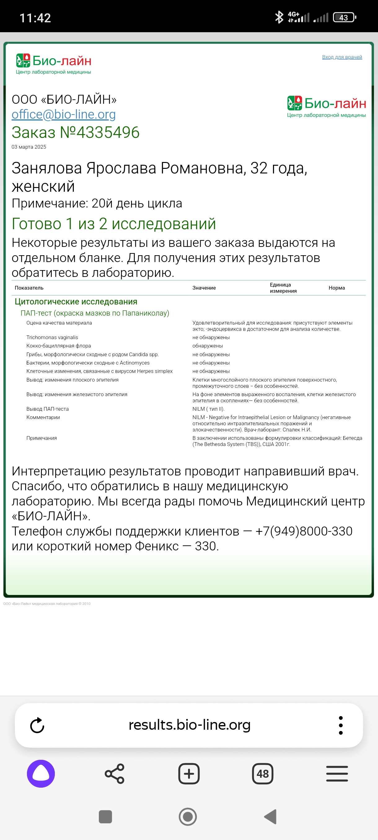 Изображение