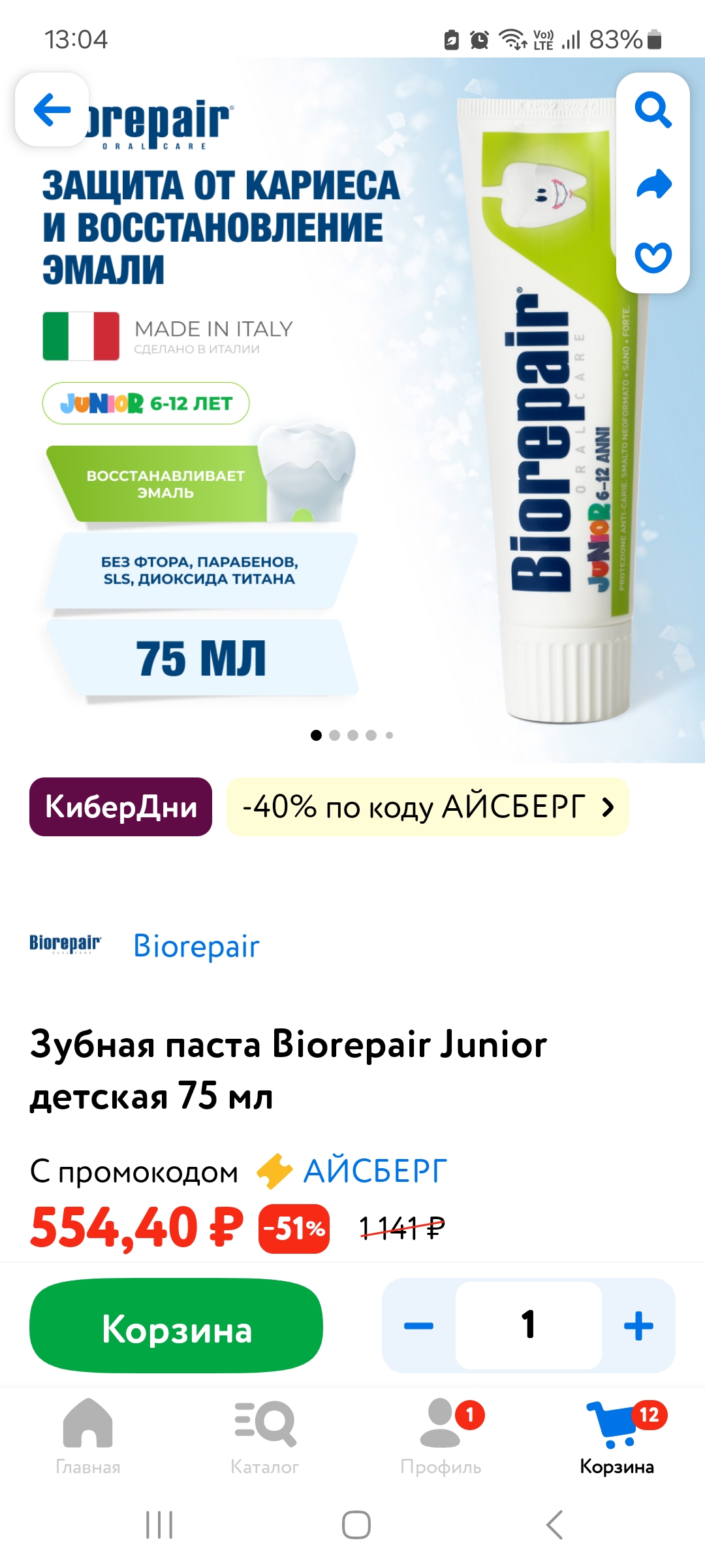 Изображение