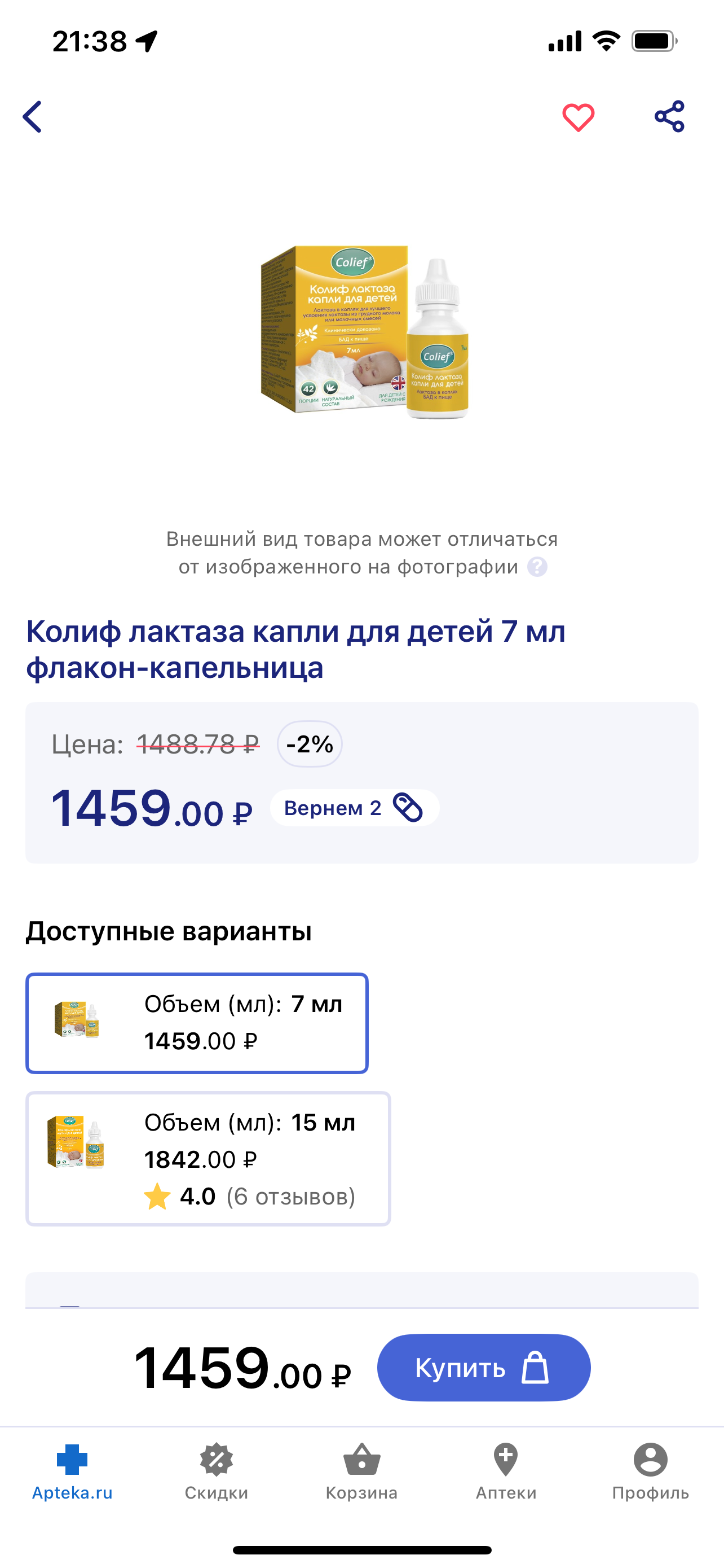 Изображение