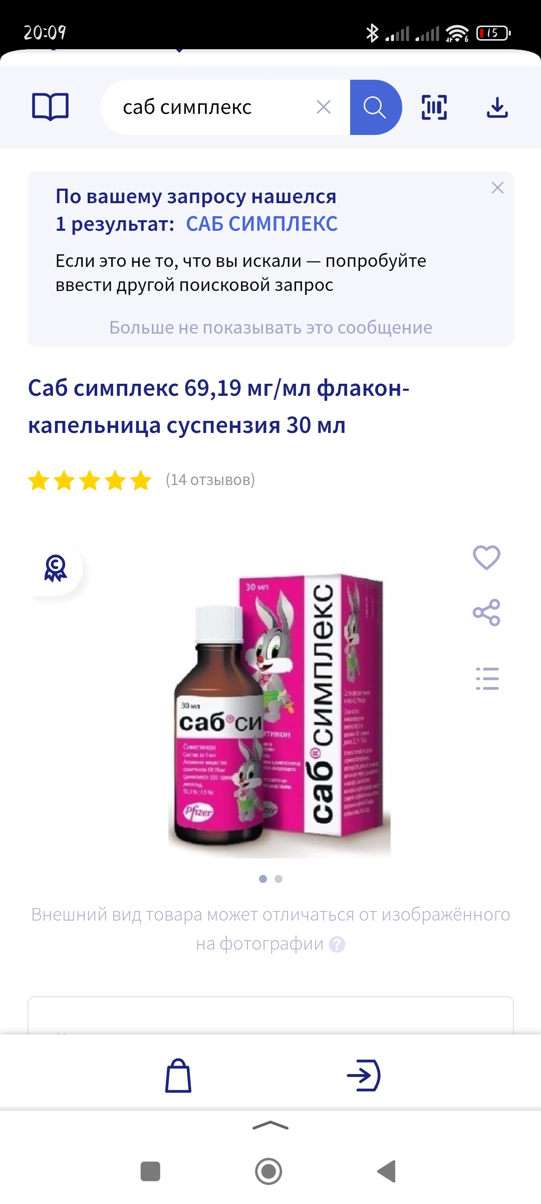 Изображение