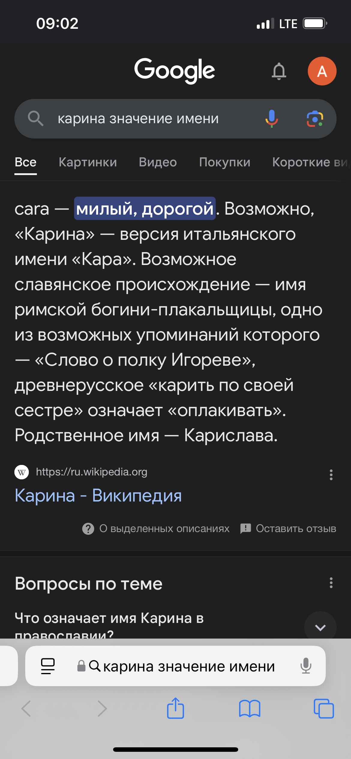 Изображение