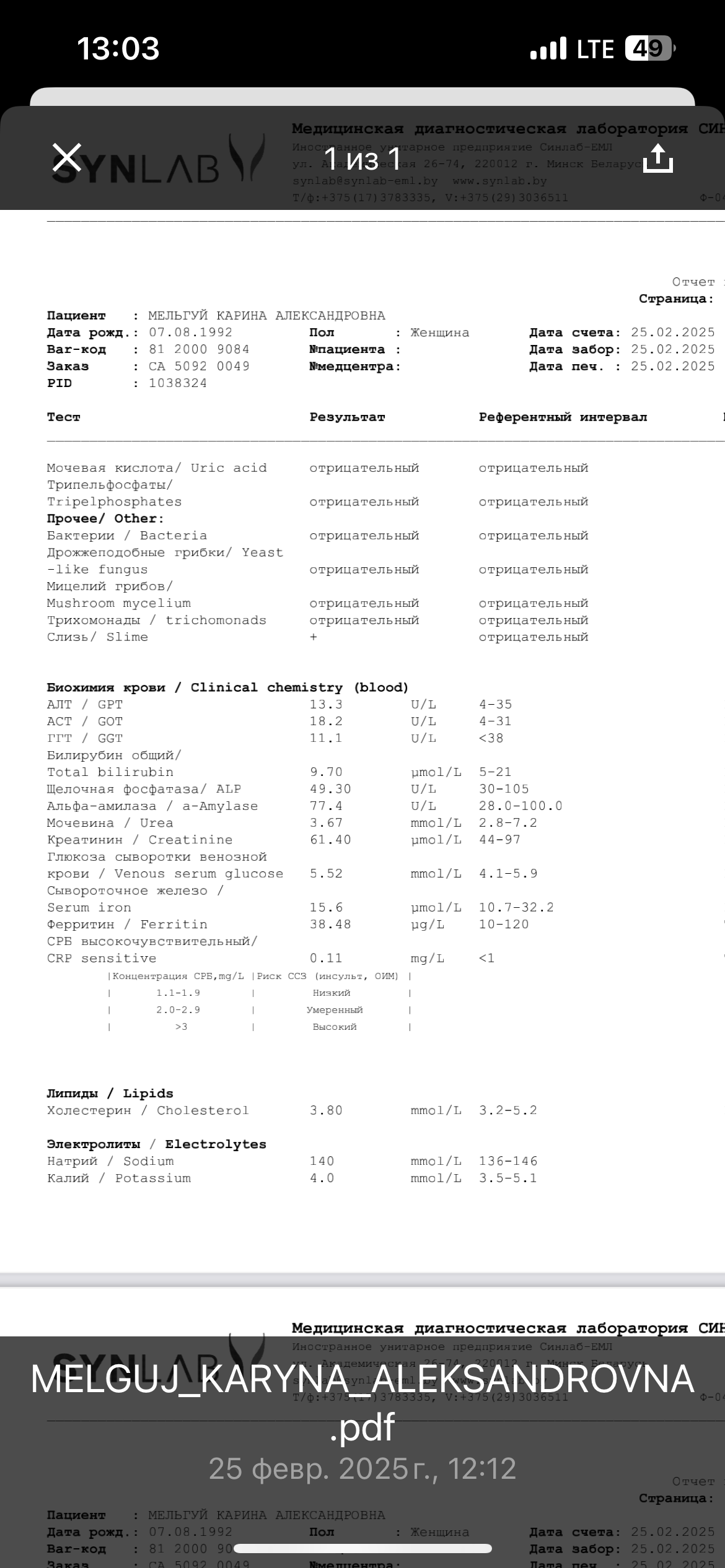 Изображение