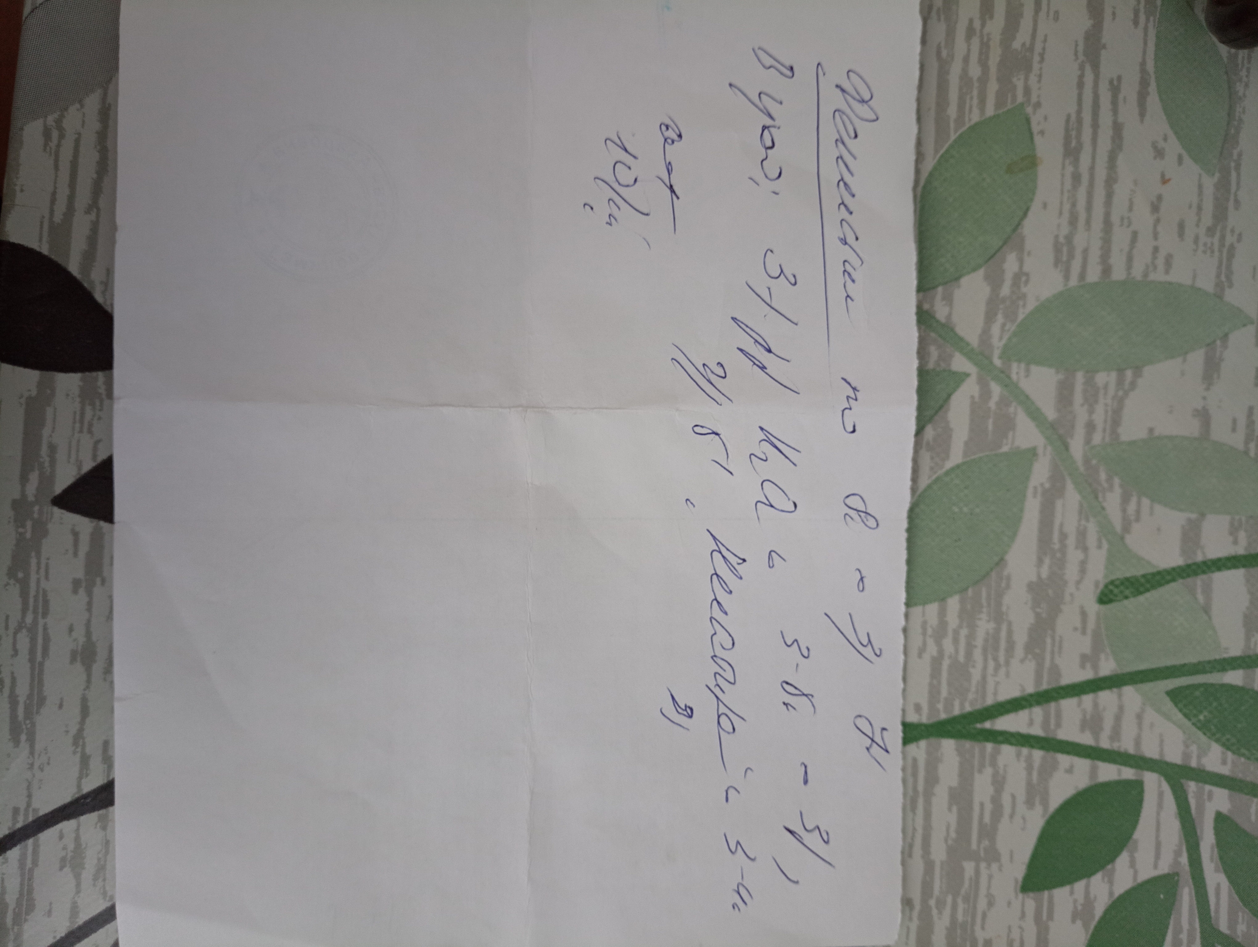 Изображение