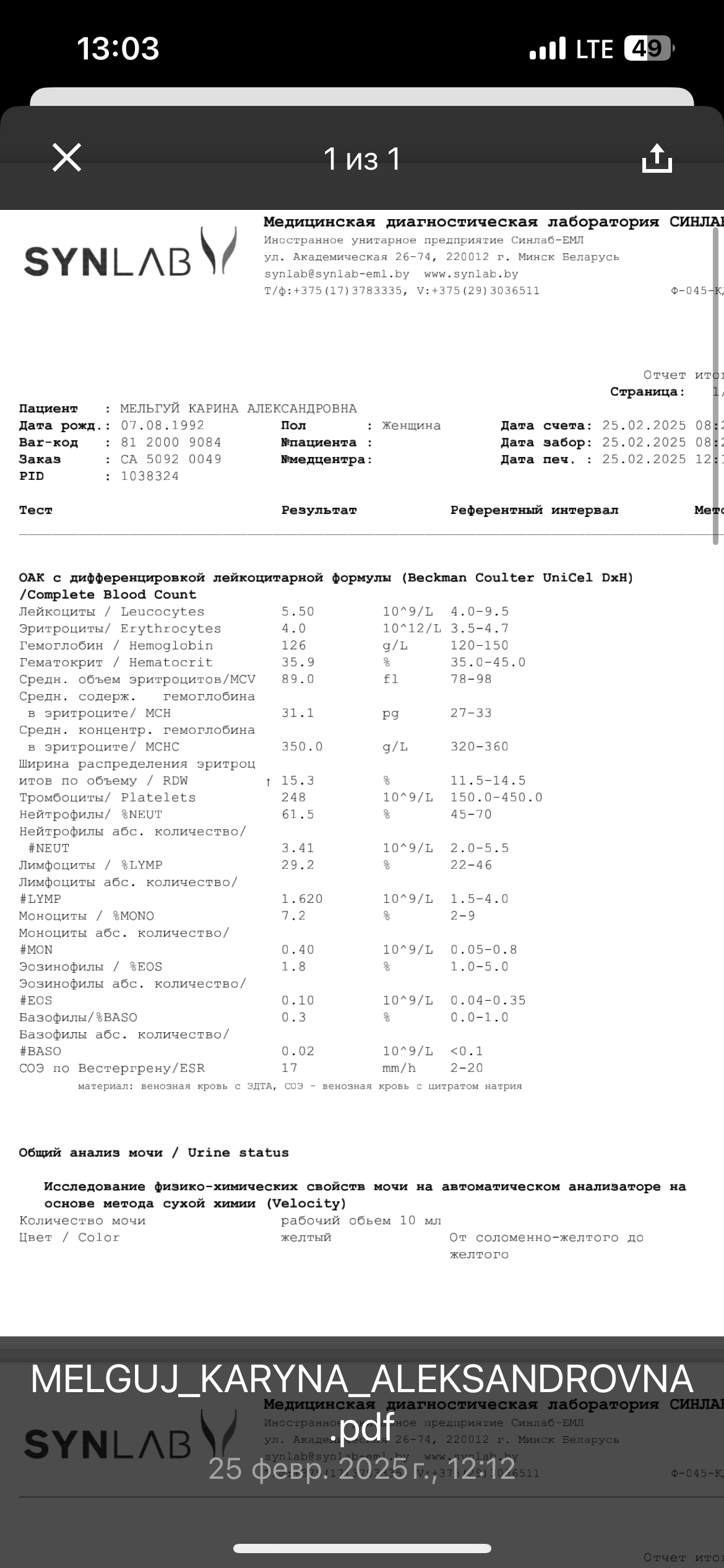 Изображение