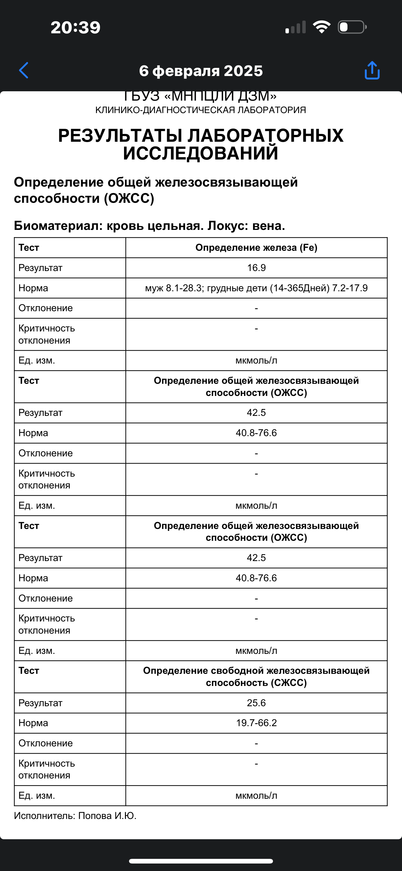 Изображение