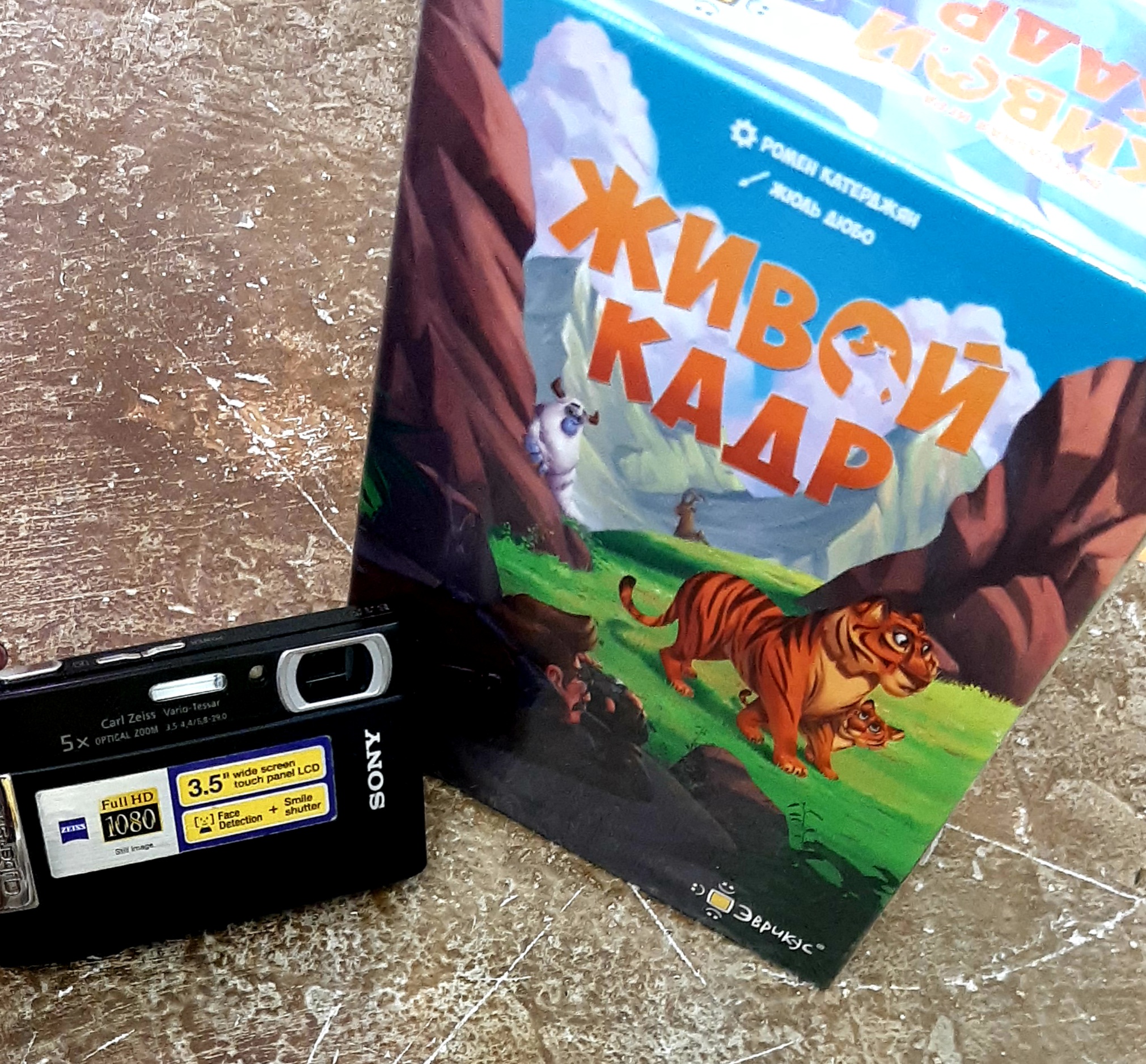 Изображение