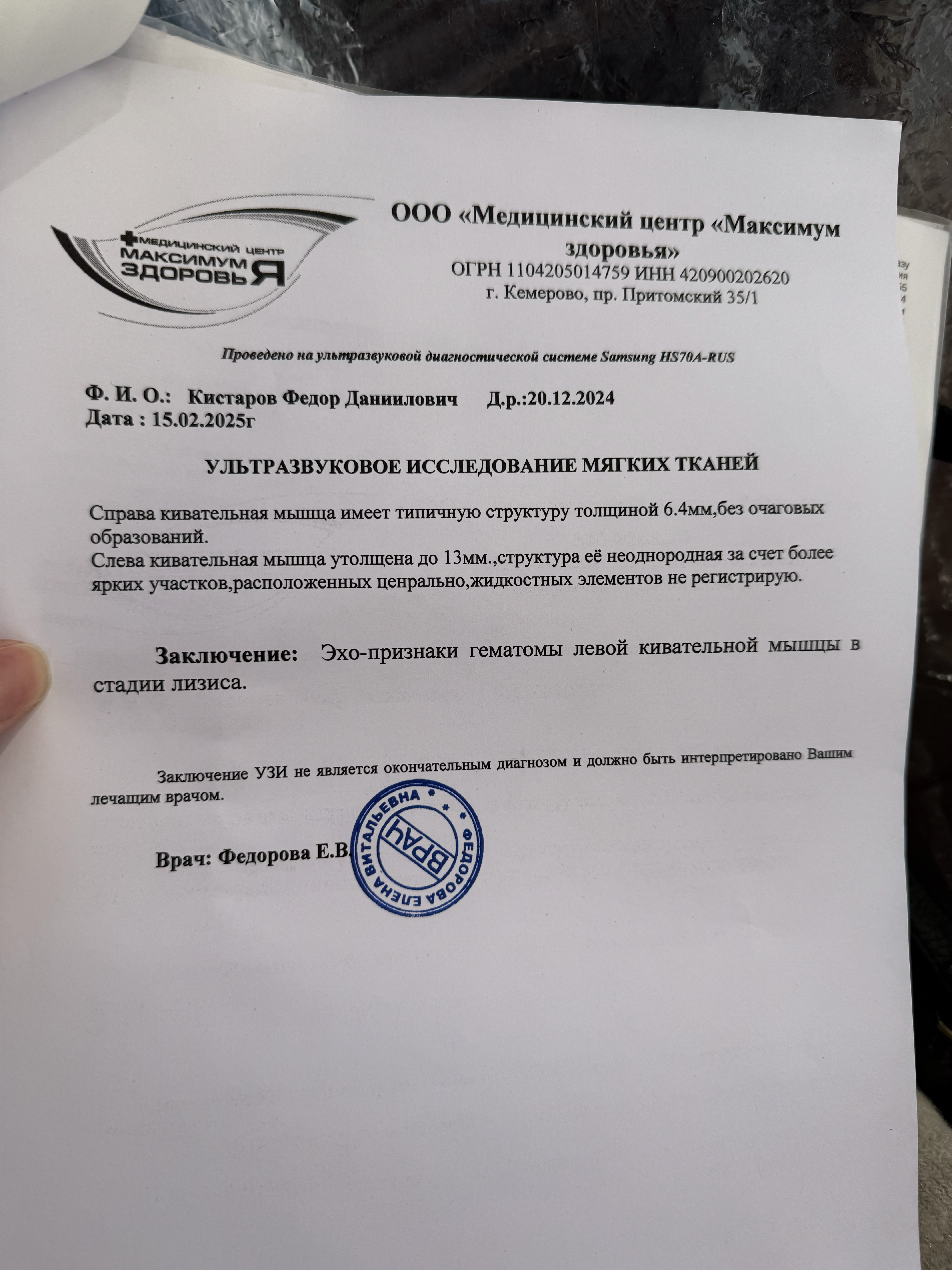 Изображение