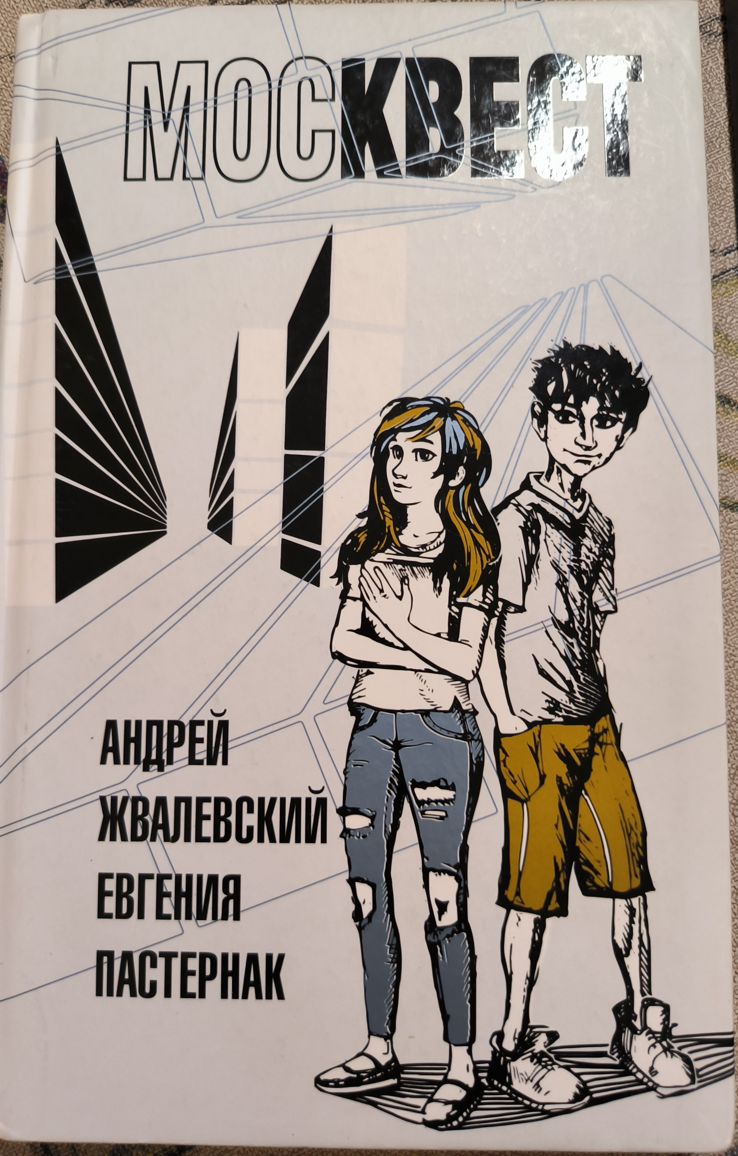 Изображение