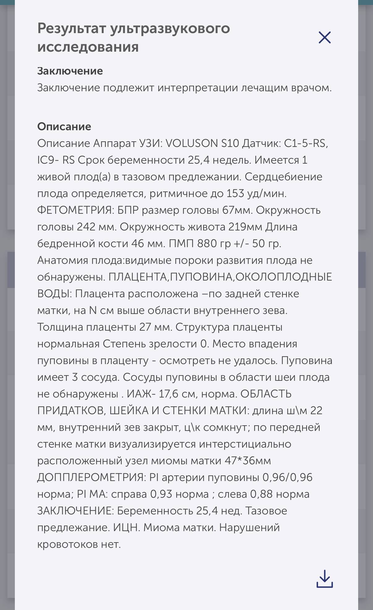 Изображение