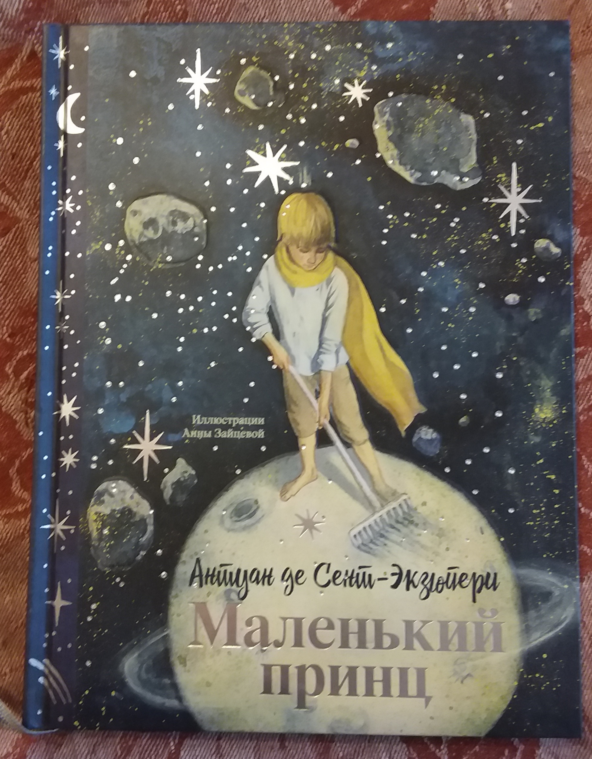 Изображение