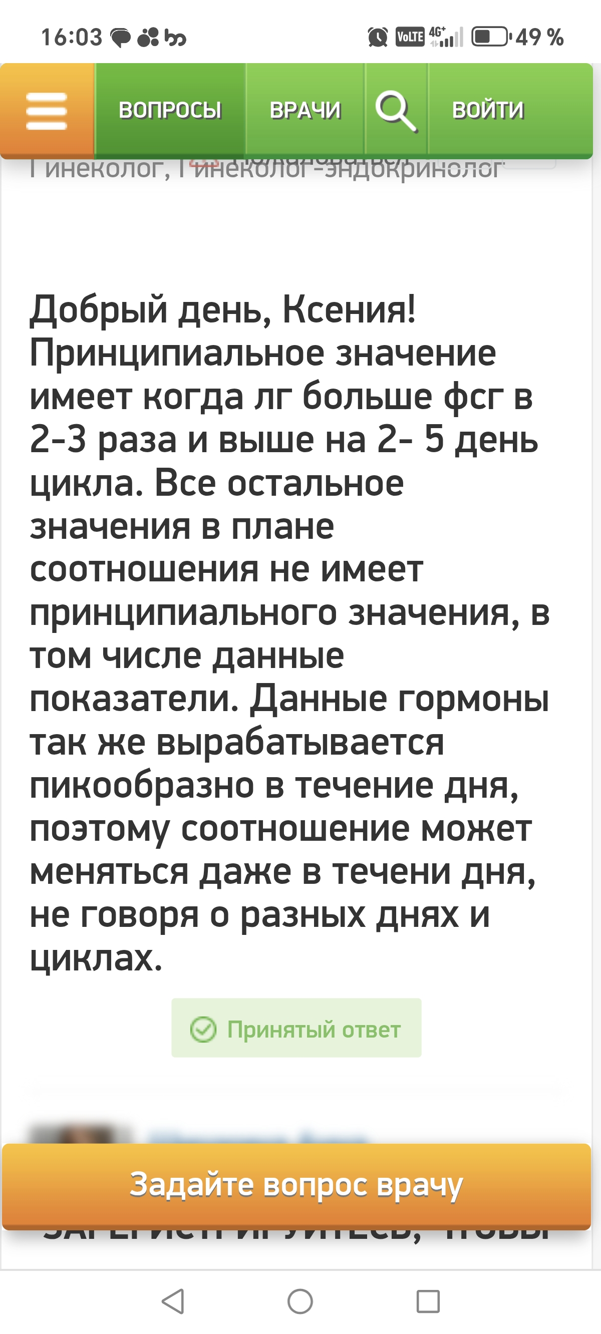 Изображение