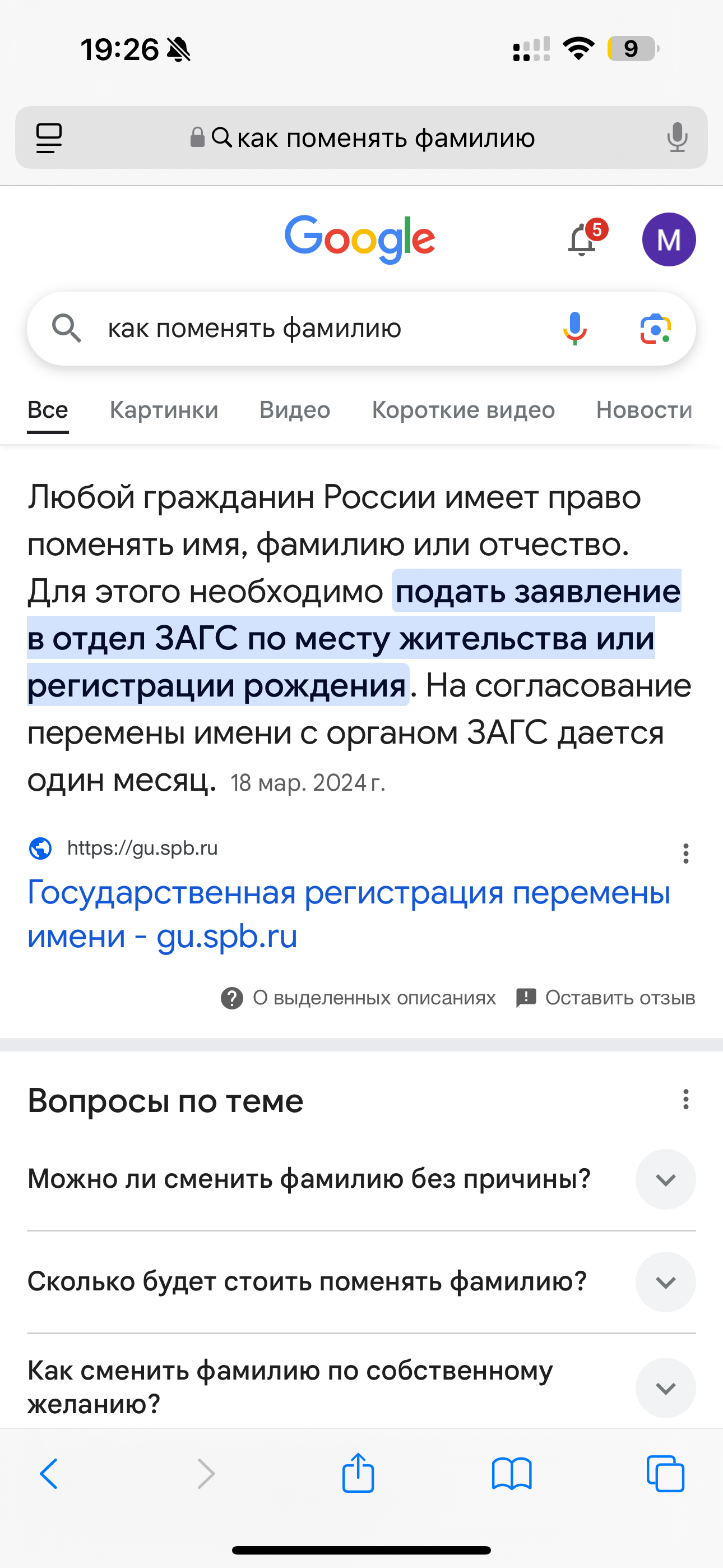 Изображение