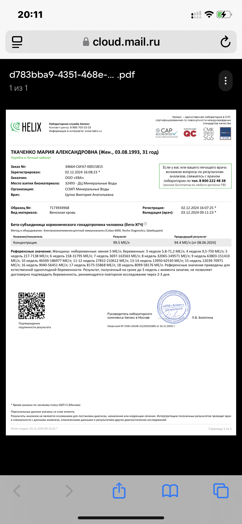 Изображение