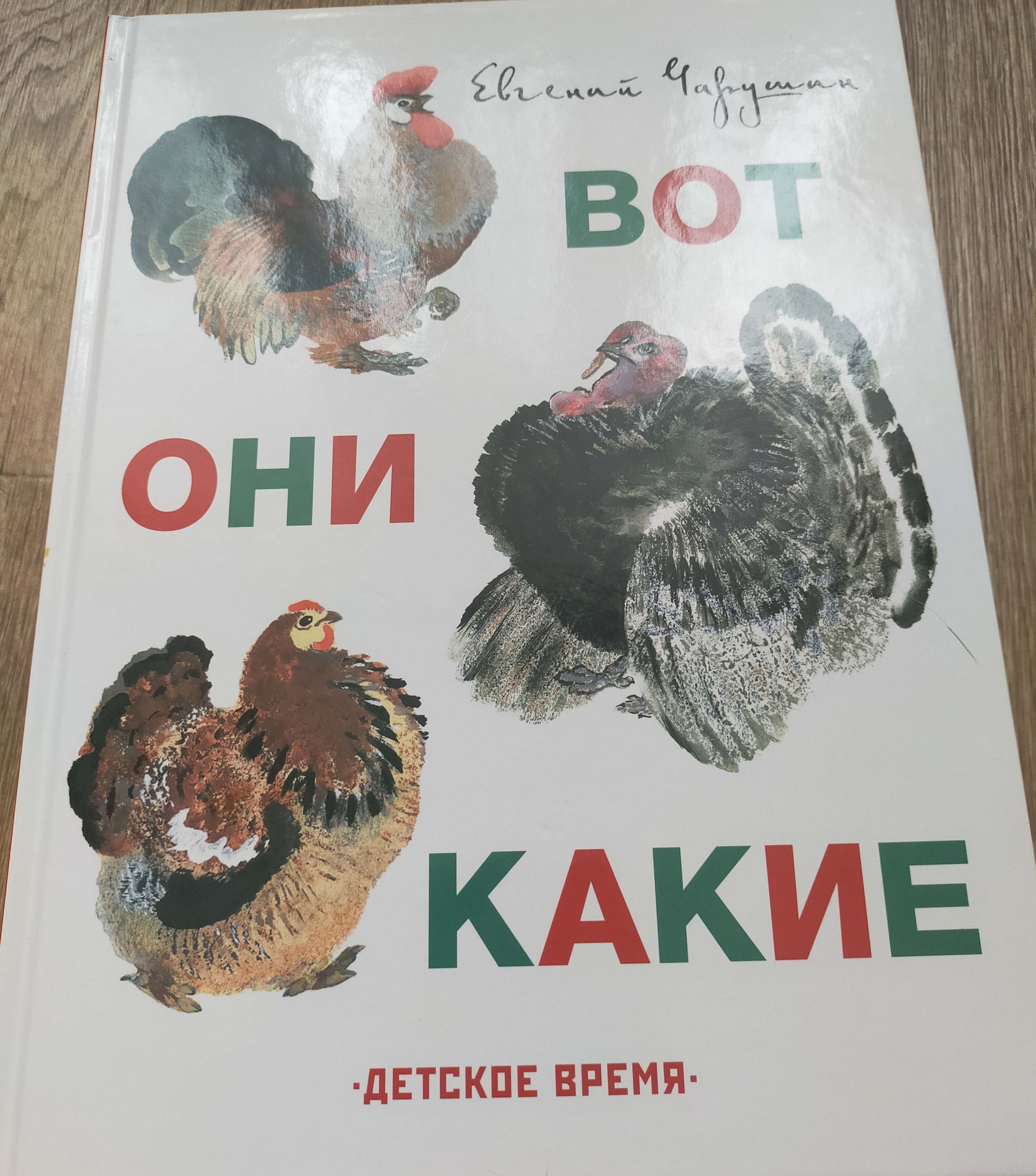 Изображение