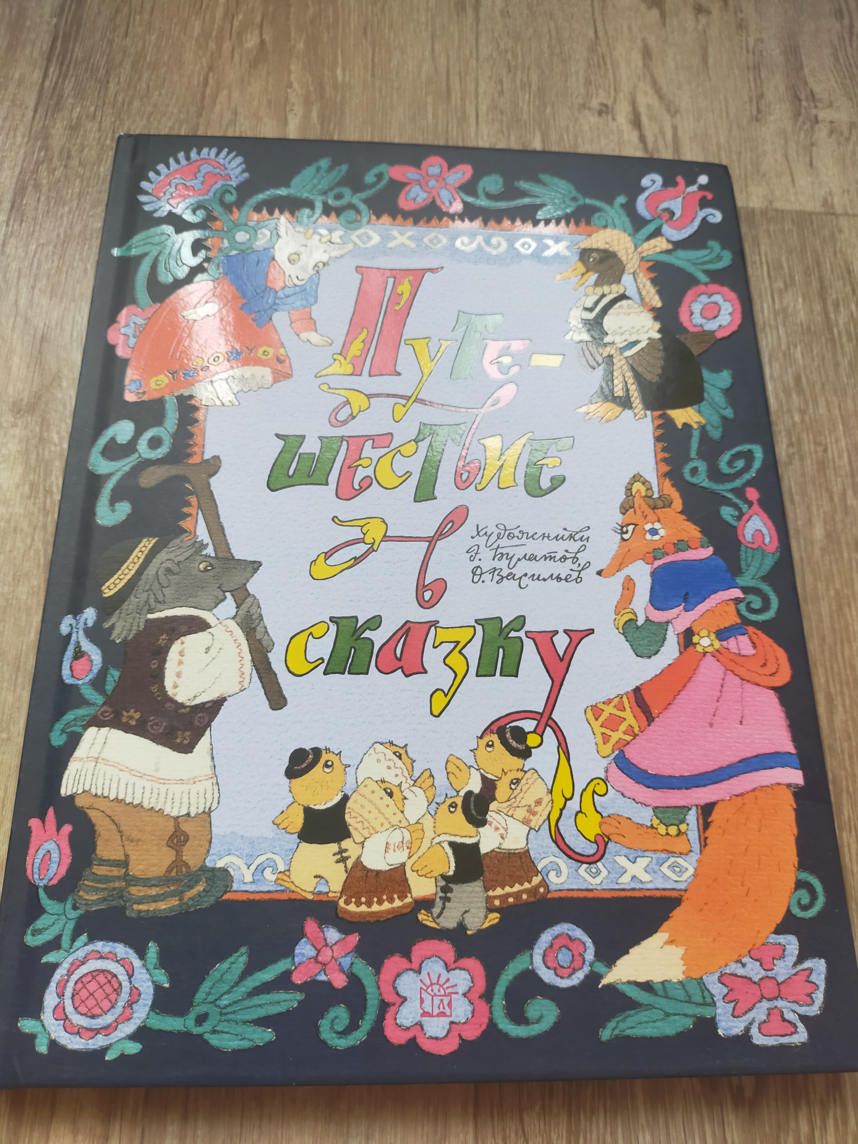 Изображение