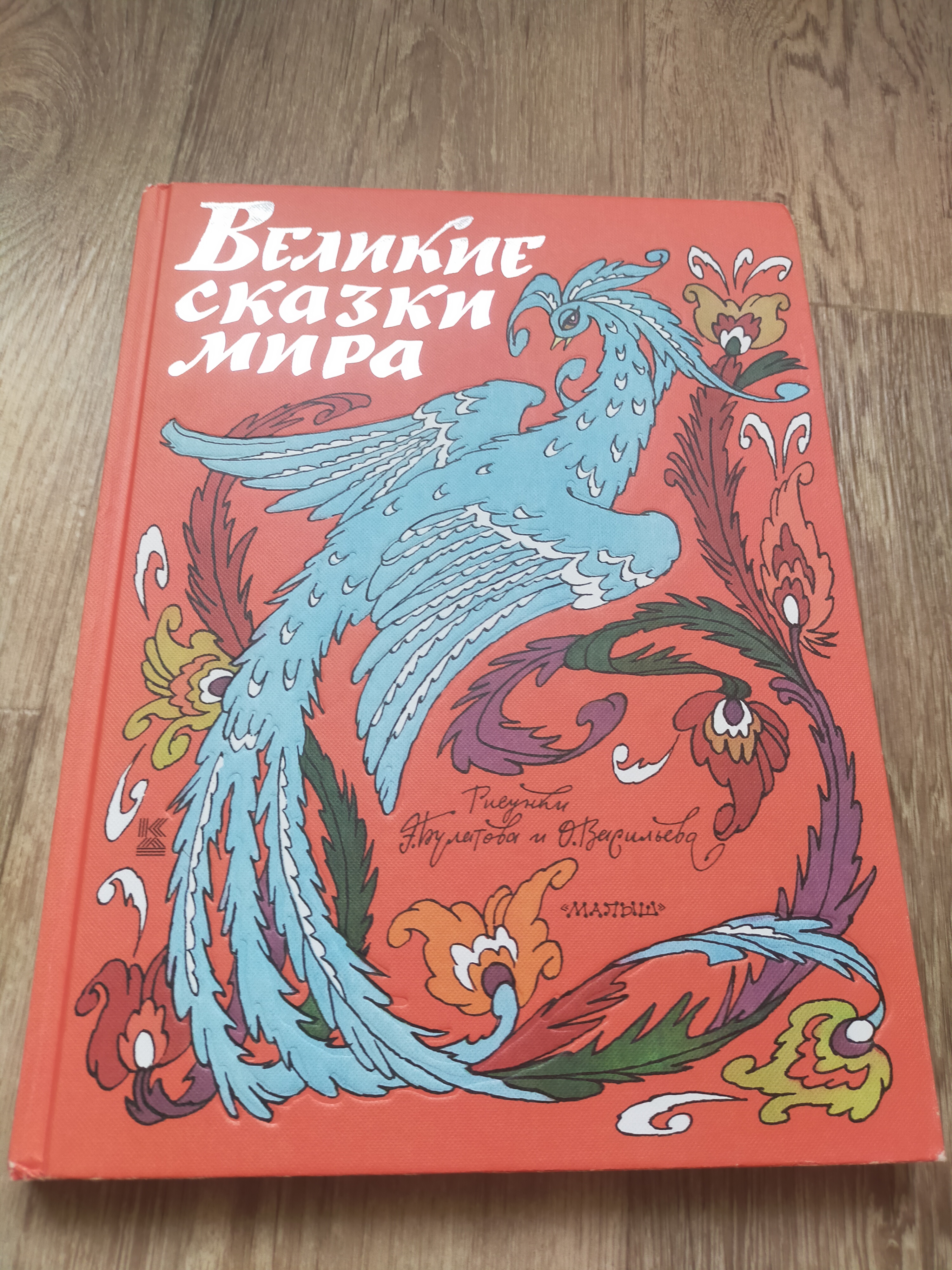 Изображение