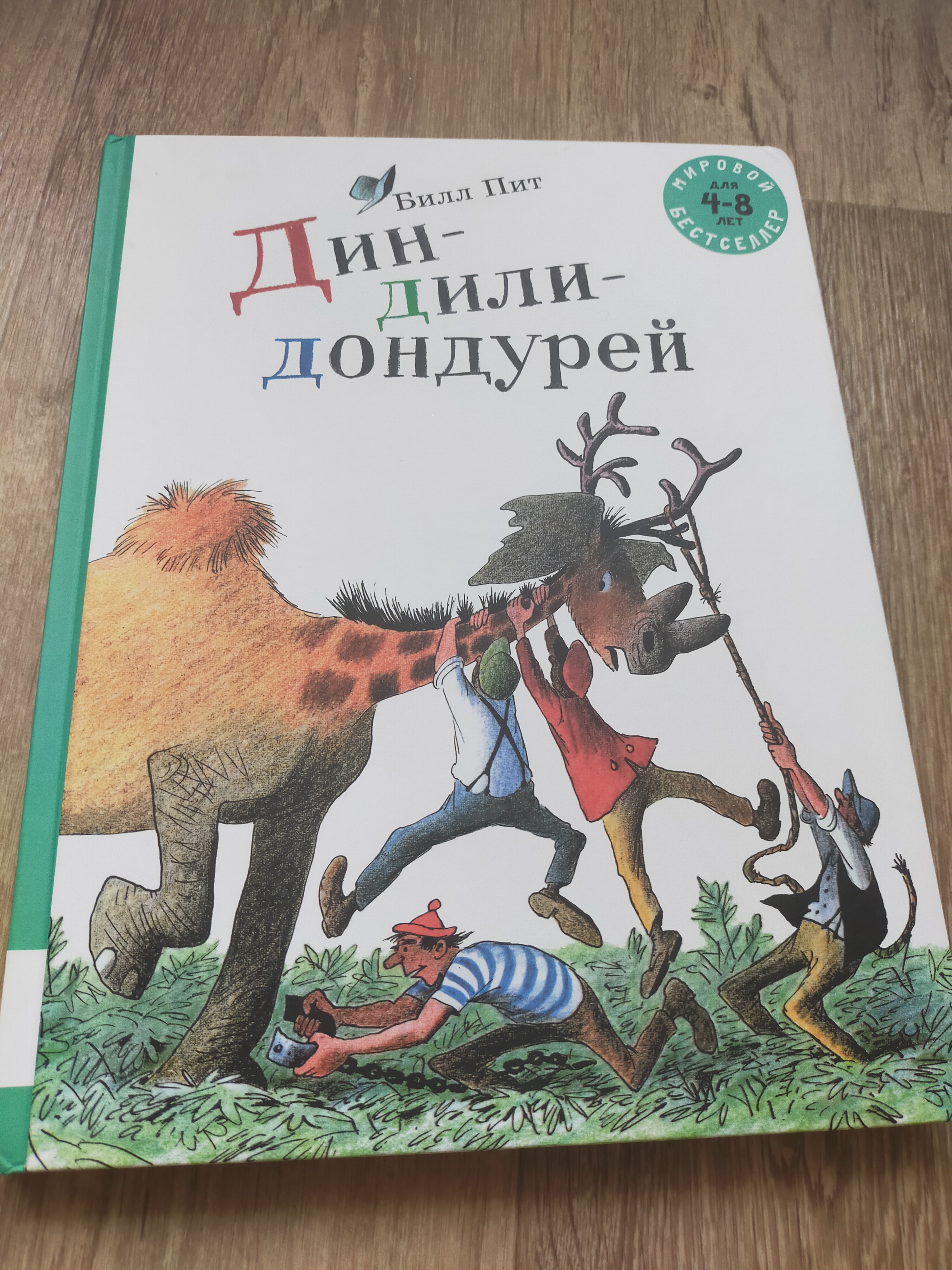 Изображение