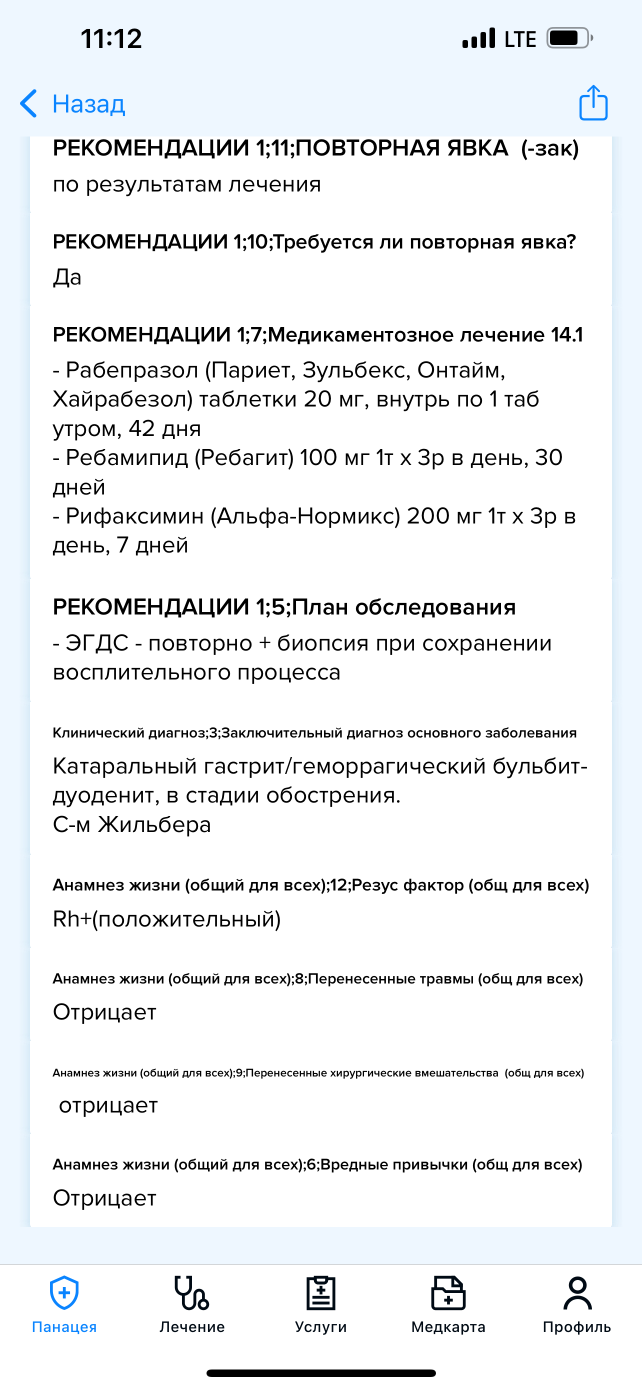 Изображение