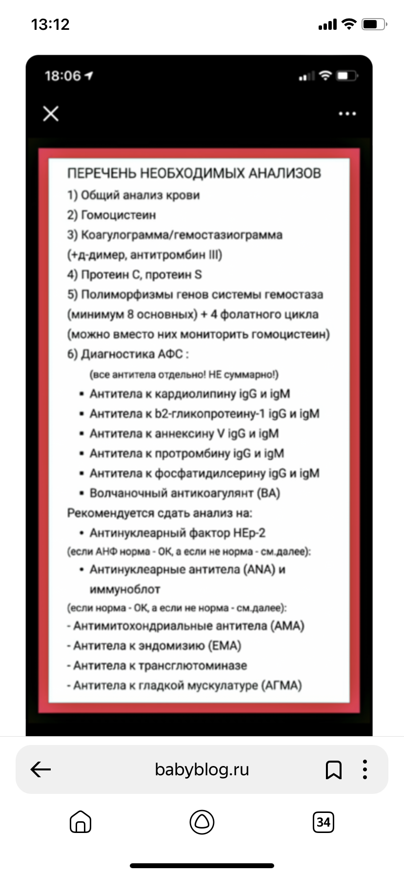 Изображение