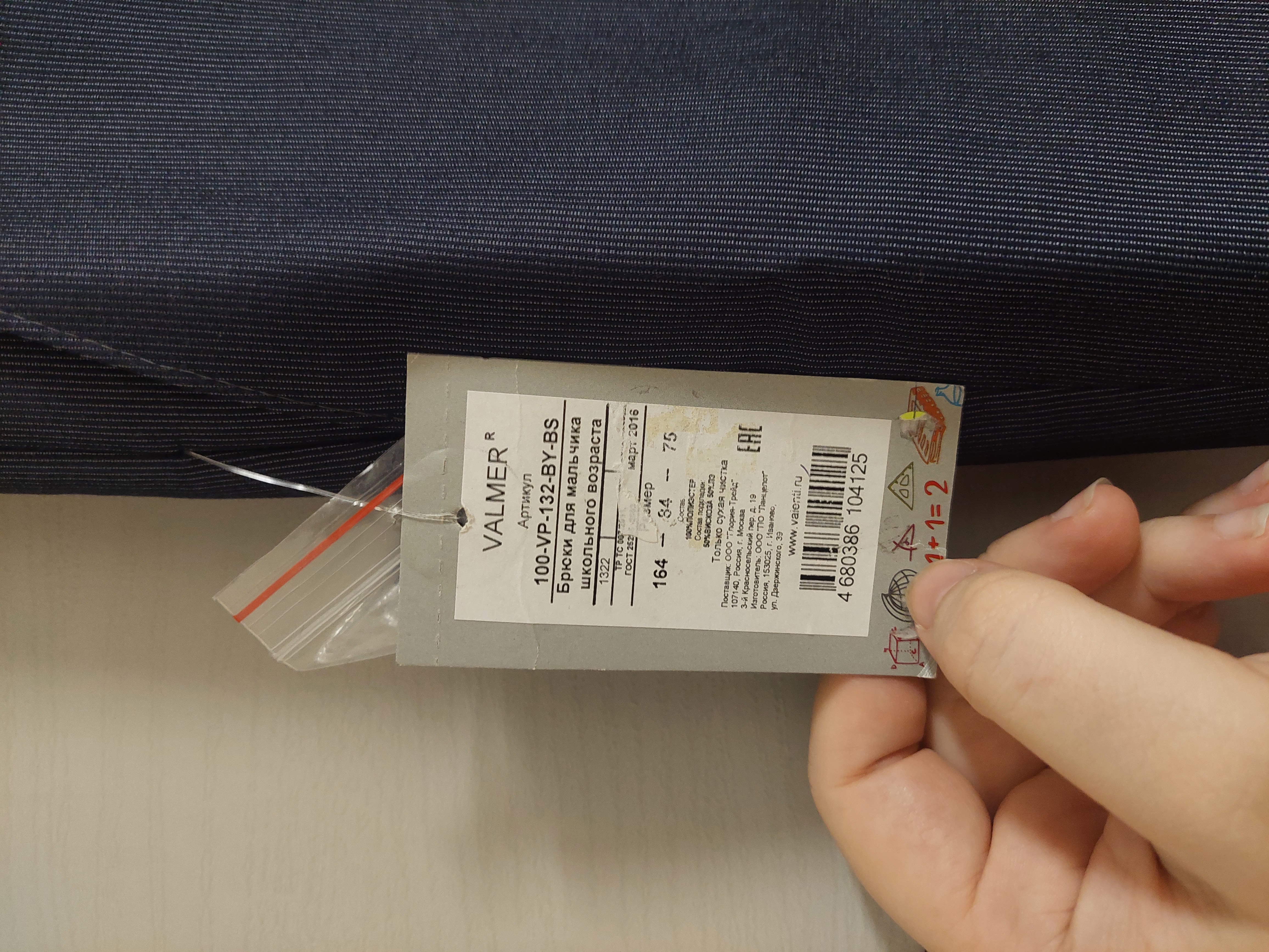 Изображение