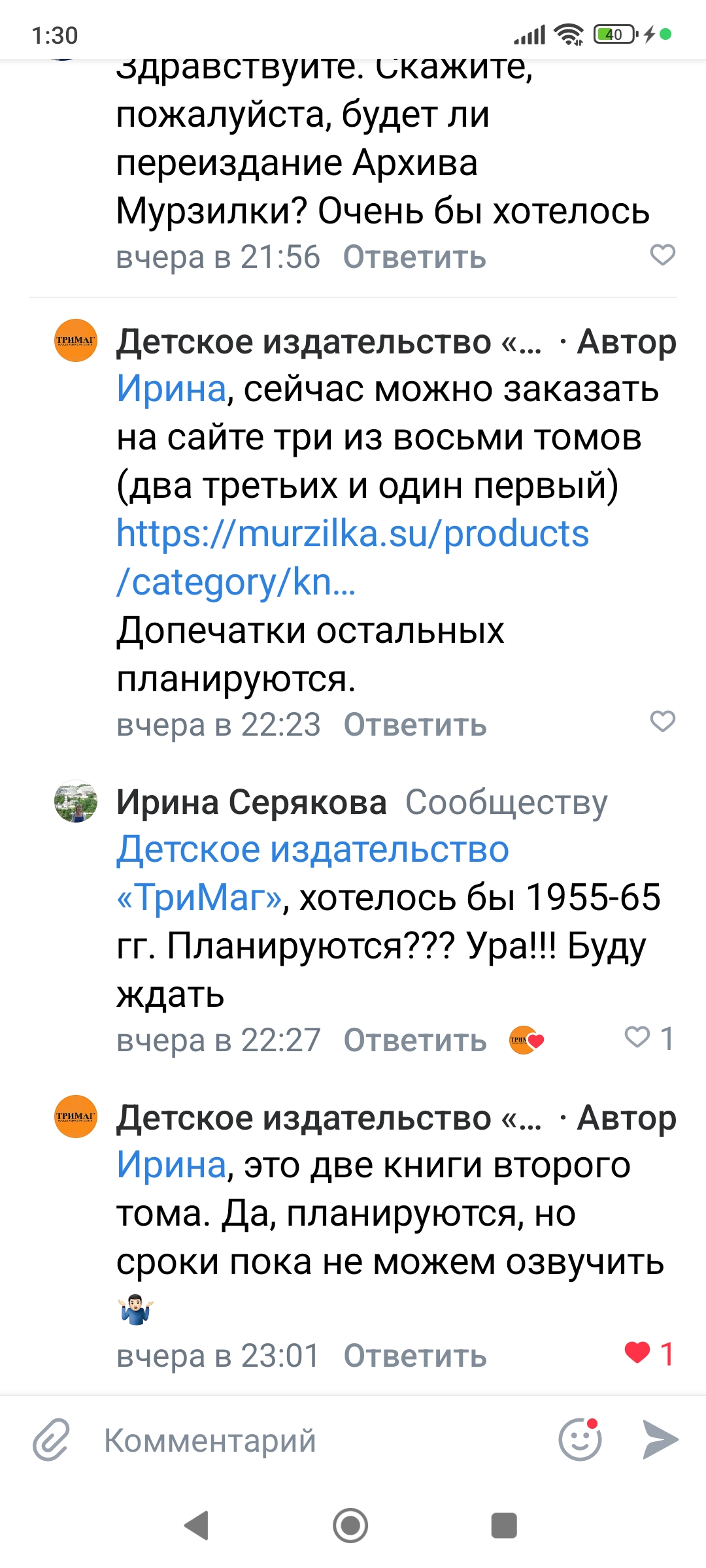 Изображение