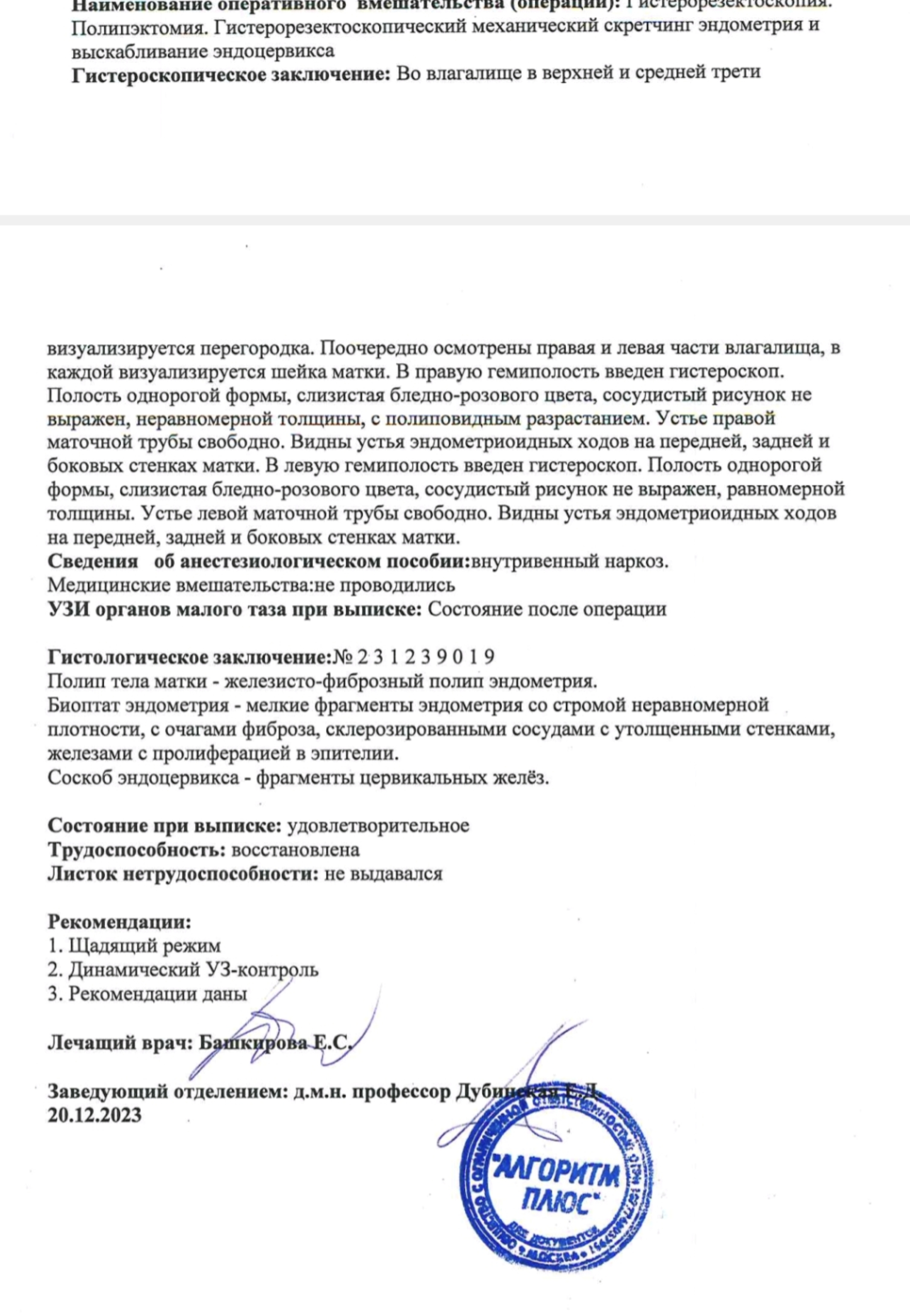 Изображение