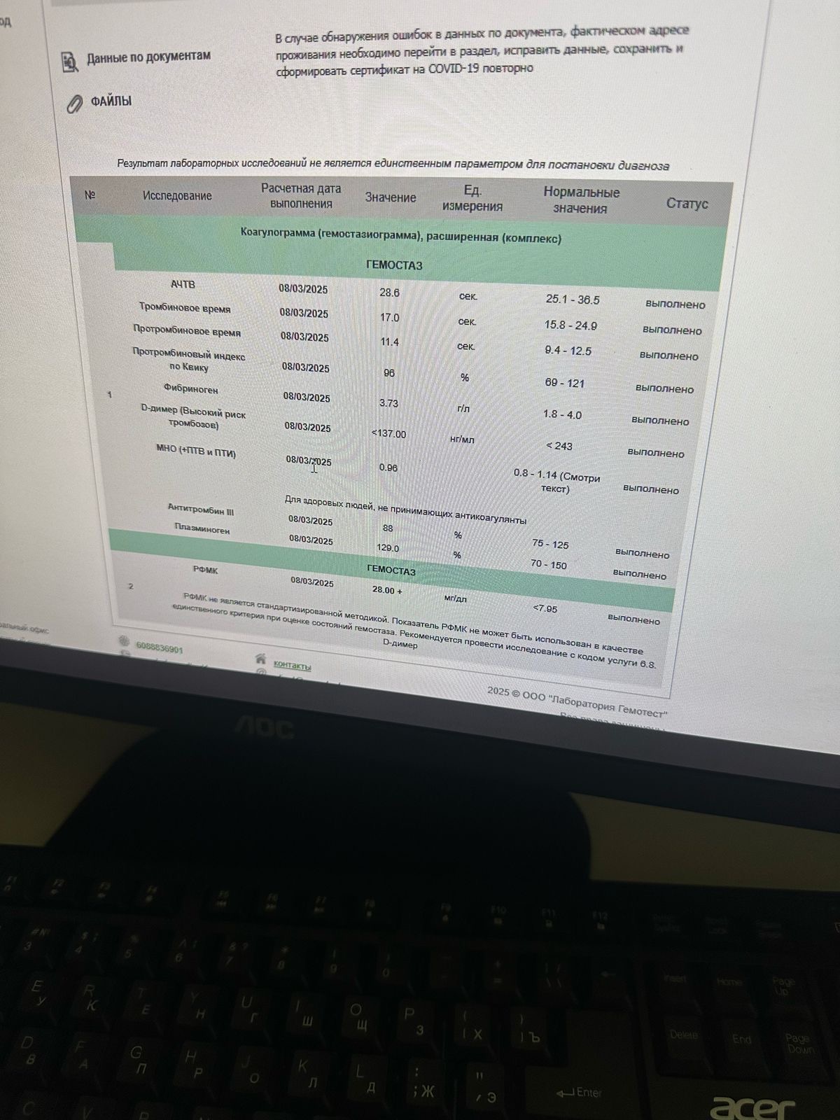 Изображение