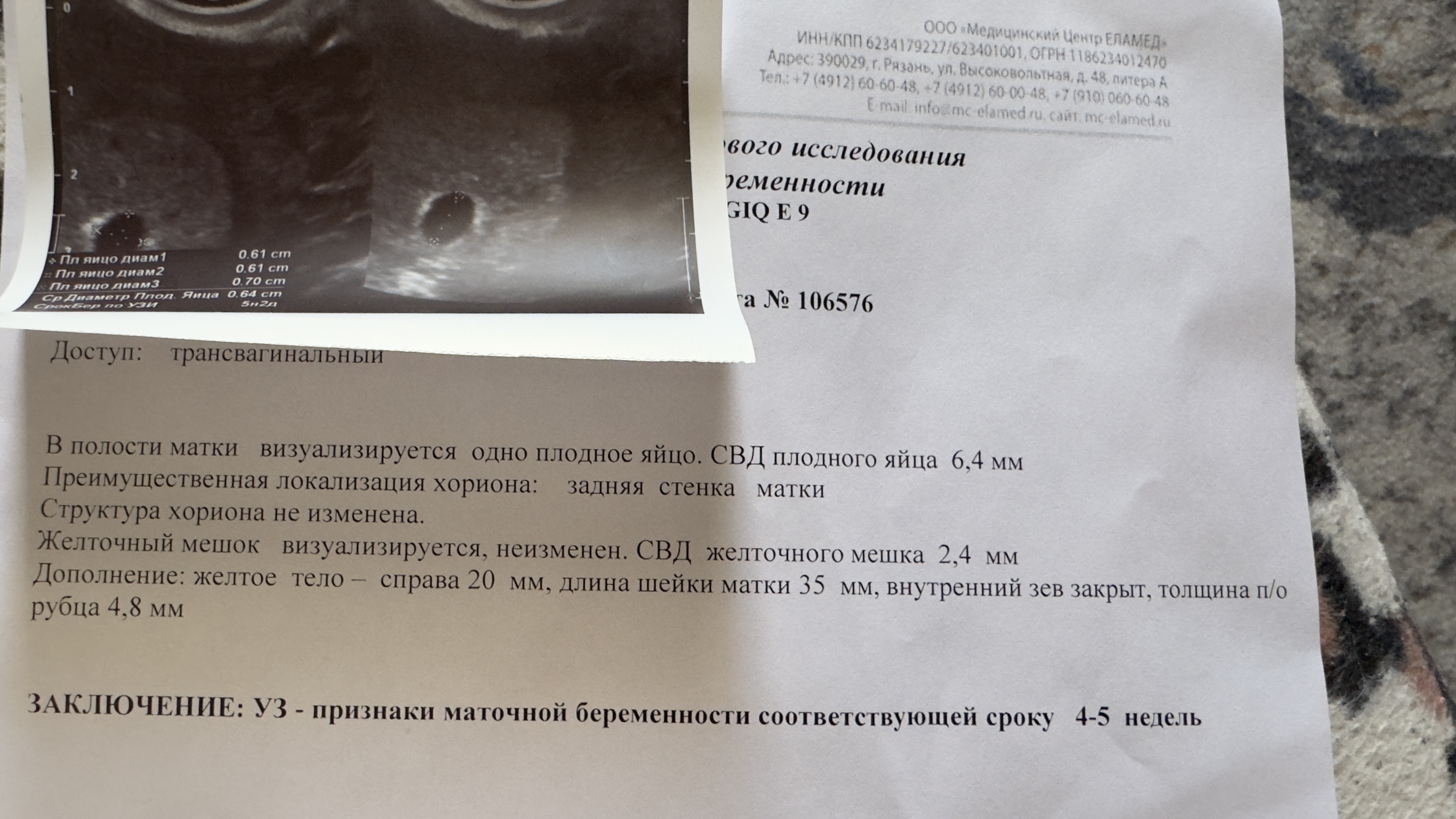 Изображение