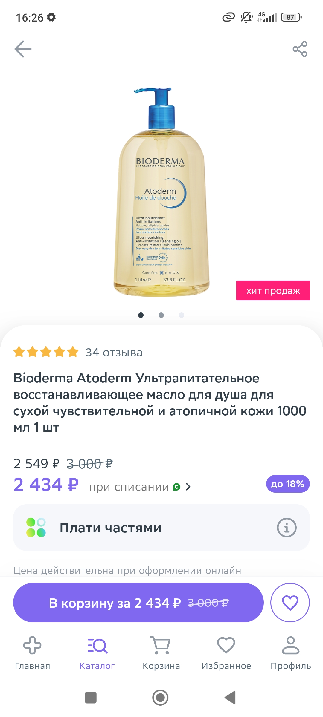 Изображение