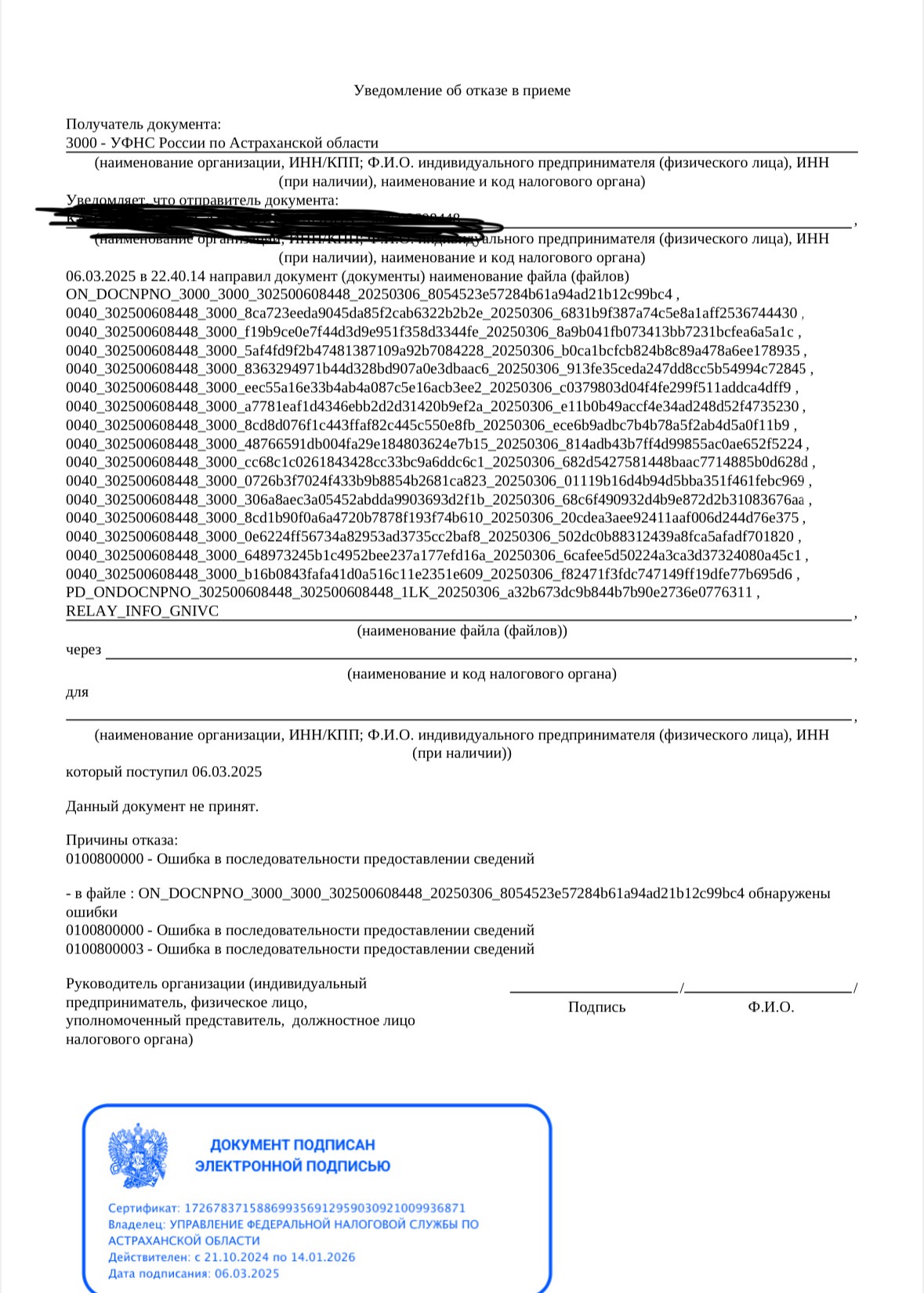 Изображение