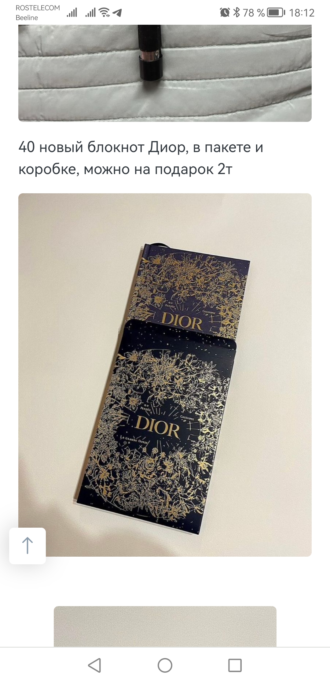 Изображение